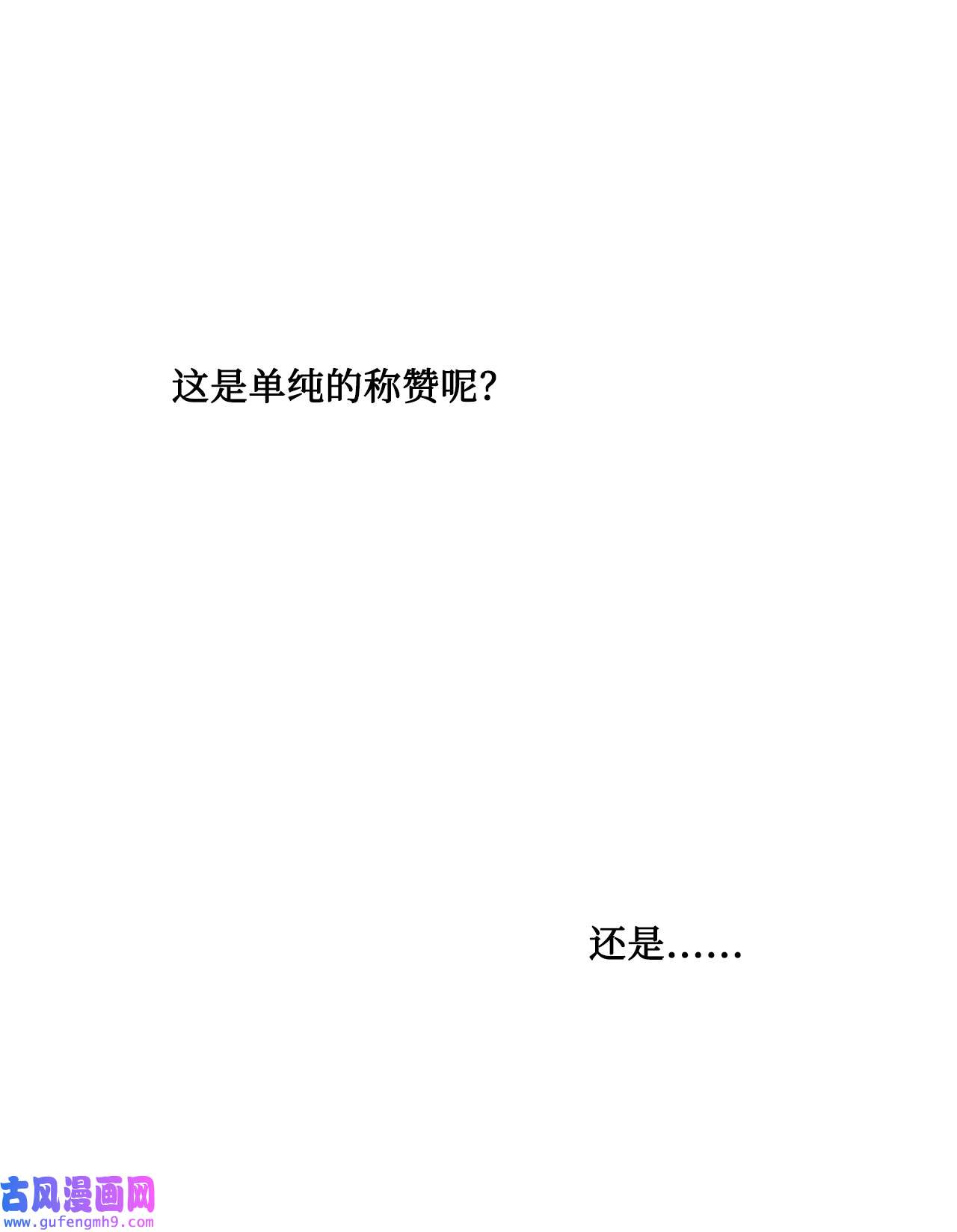 被抛弃的女主迎来了幸福21 话忆浮现