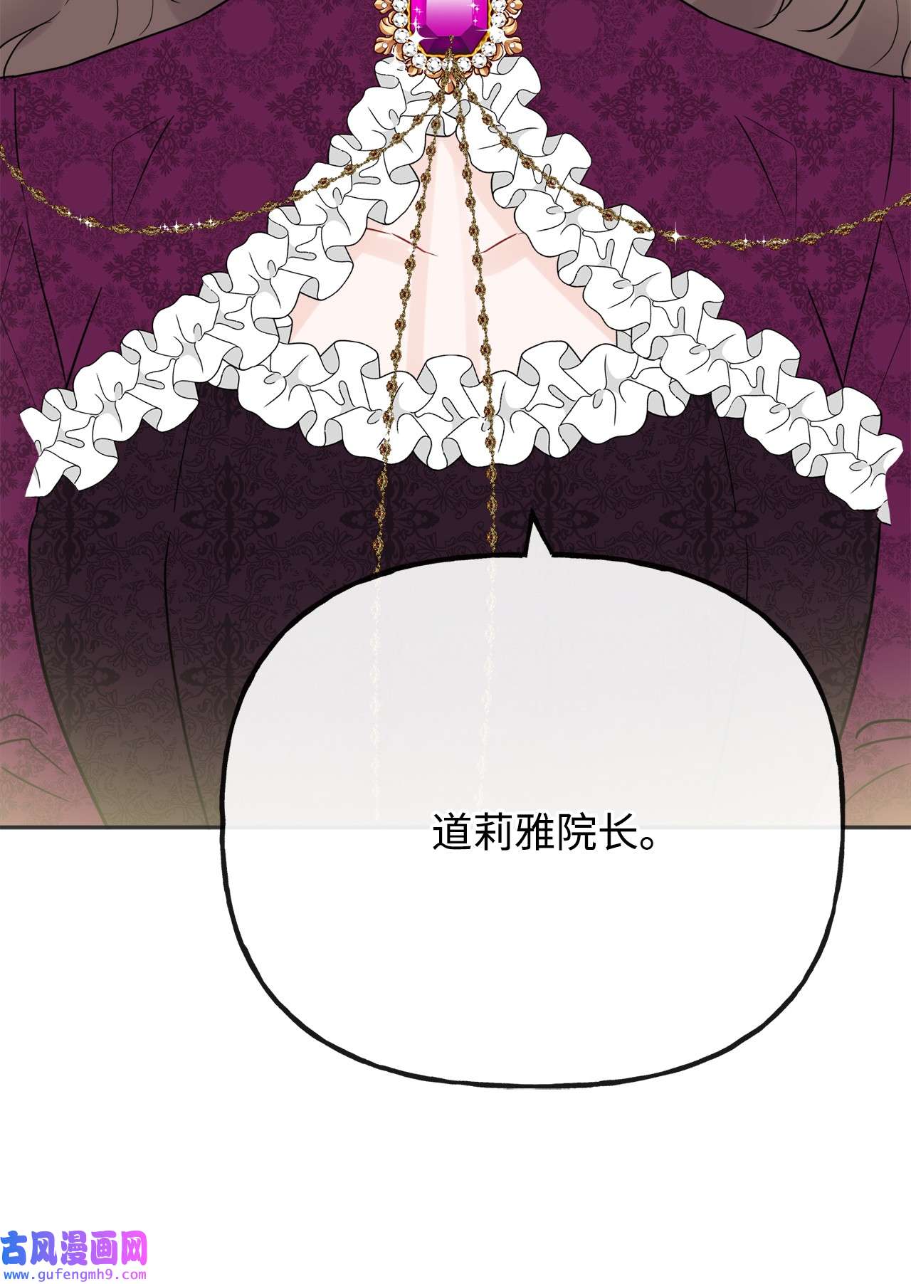 被抛弃的女主迎来了幸福21 话忆浮现