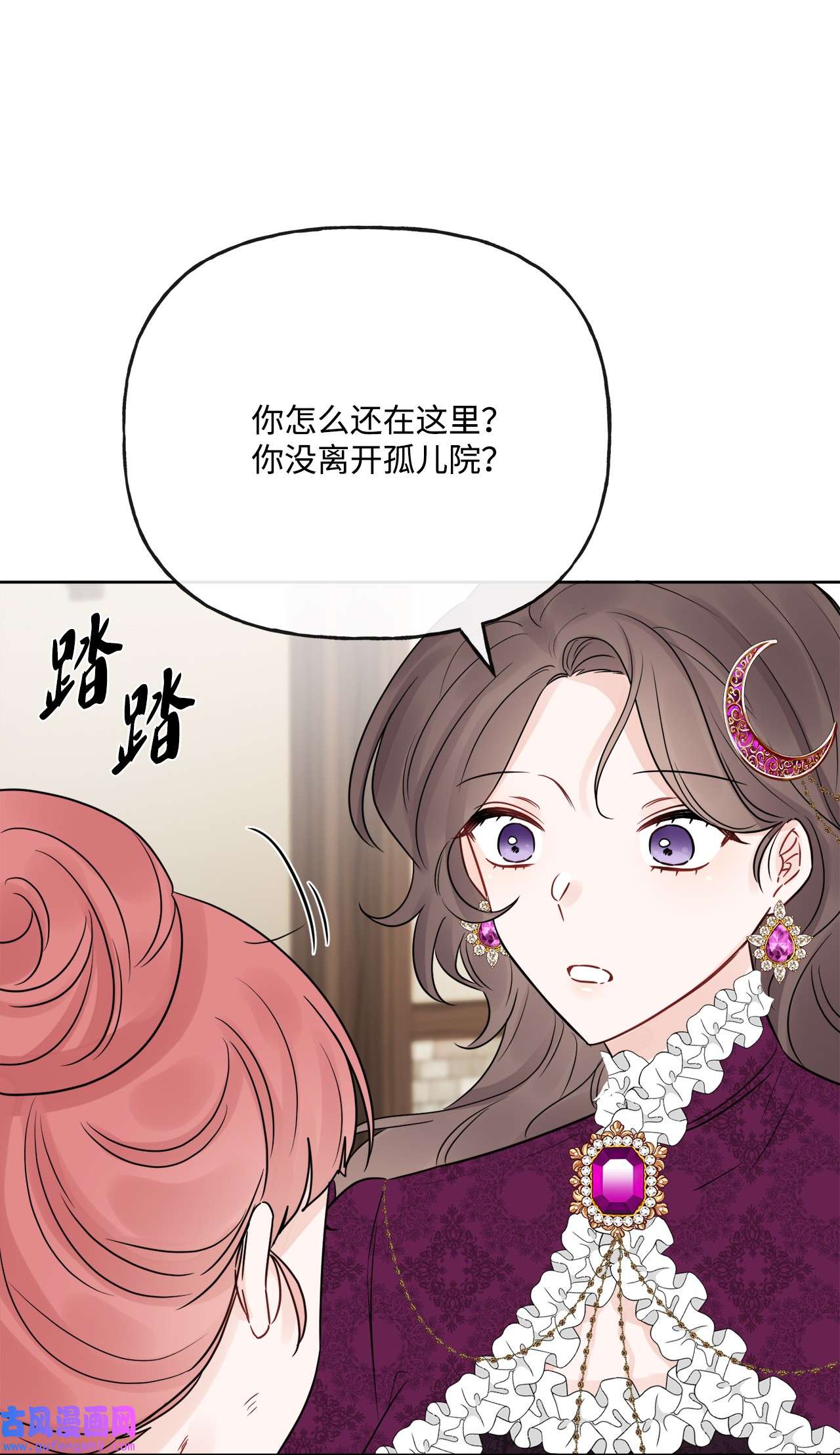 被抛弃的女主迎来了幸福21 话忆浮现
