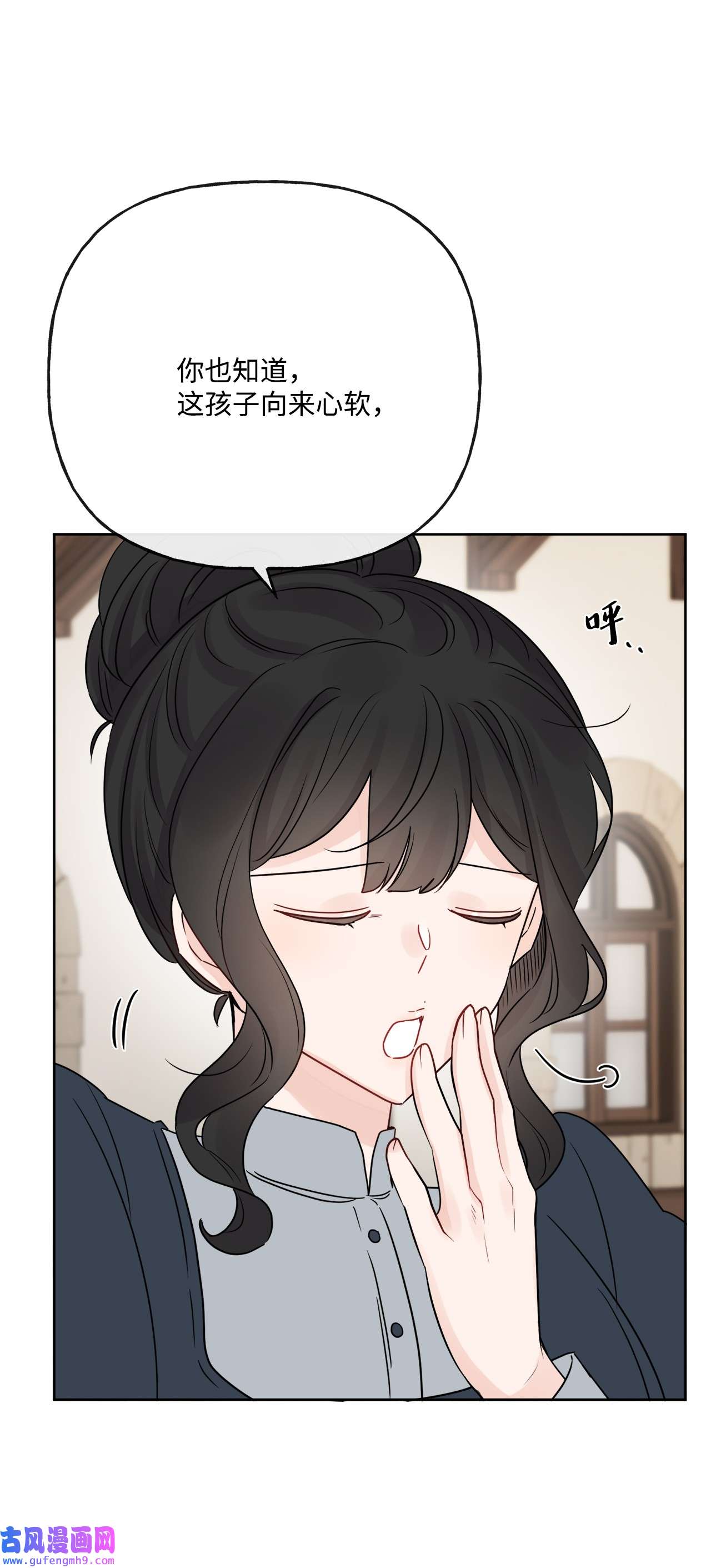 被抛弃的女主迎来了幸福21 话忆浮现
