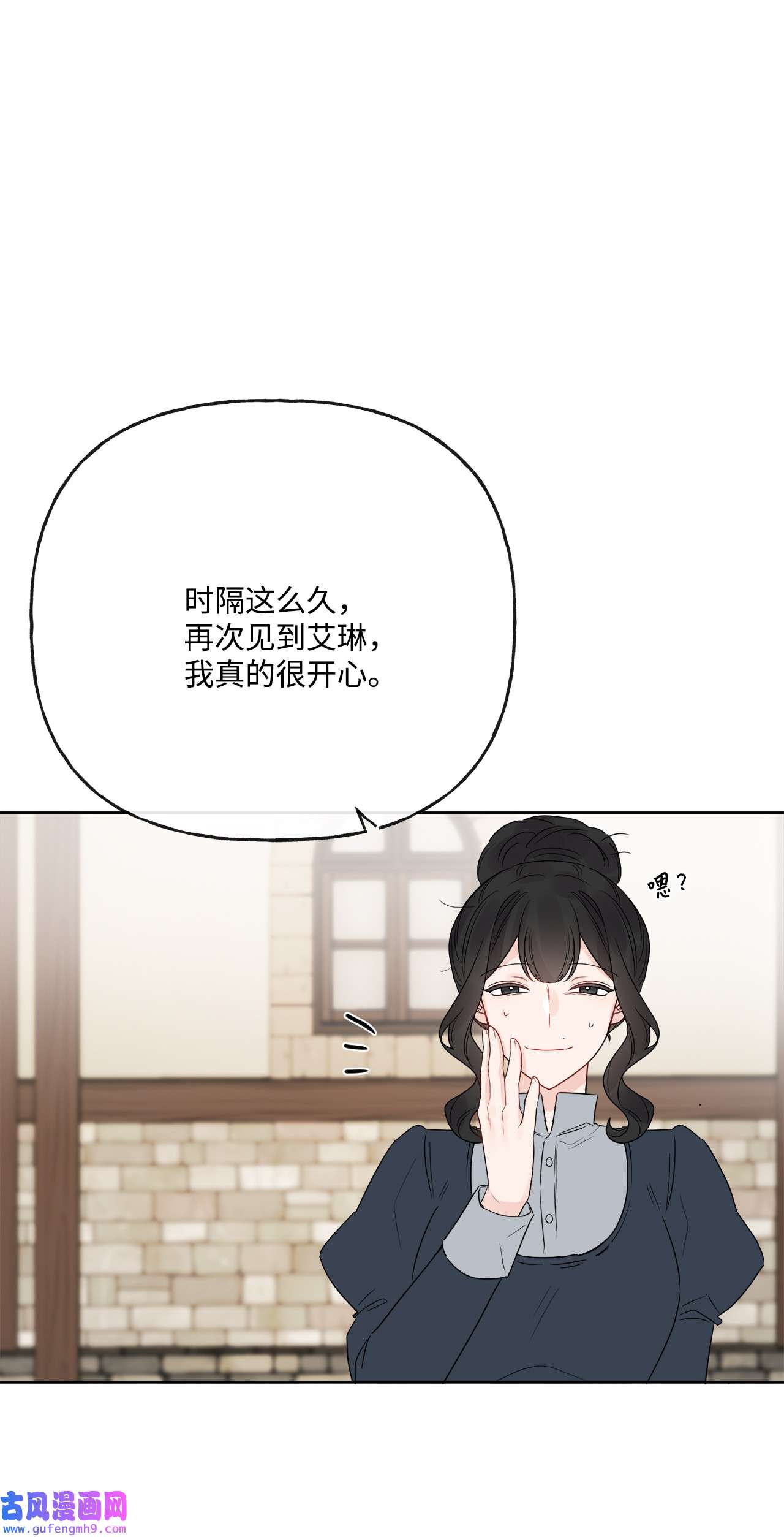 被抛弃的女主迎来了幸福21 话忆浮现