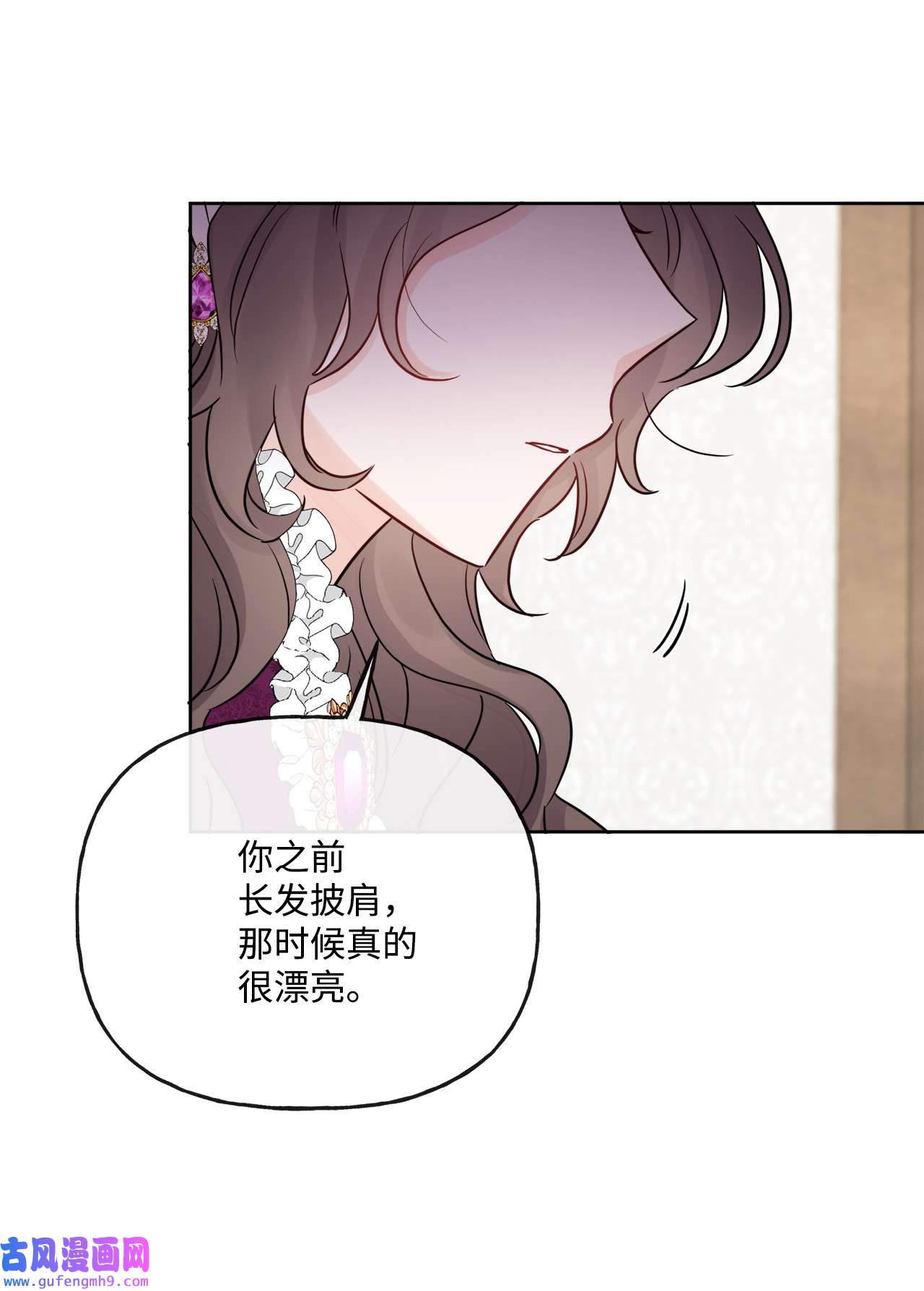 被抛弃的女主迎来了幸福21 话忆浮现