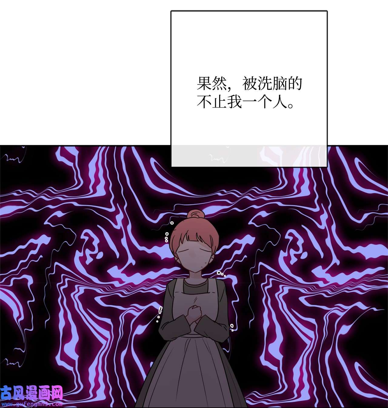 被抛弃的女主迎来了幸福21 话忆浮现