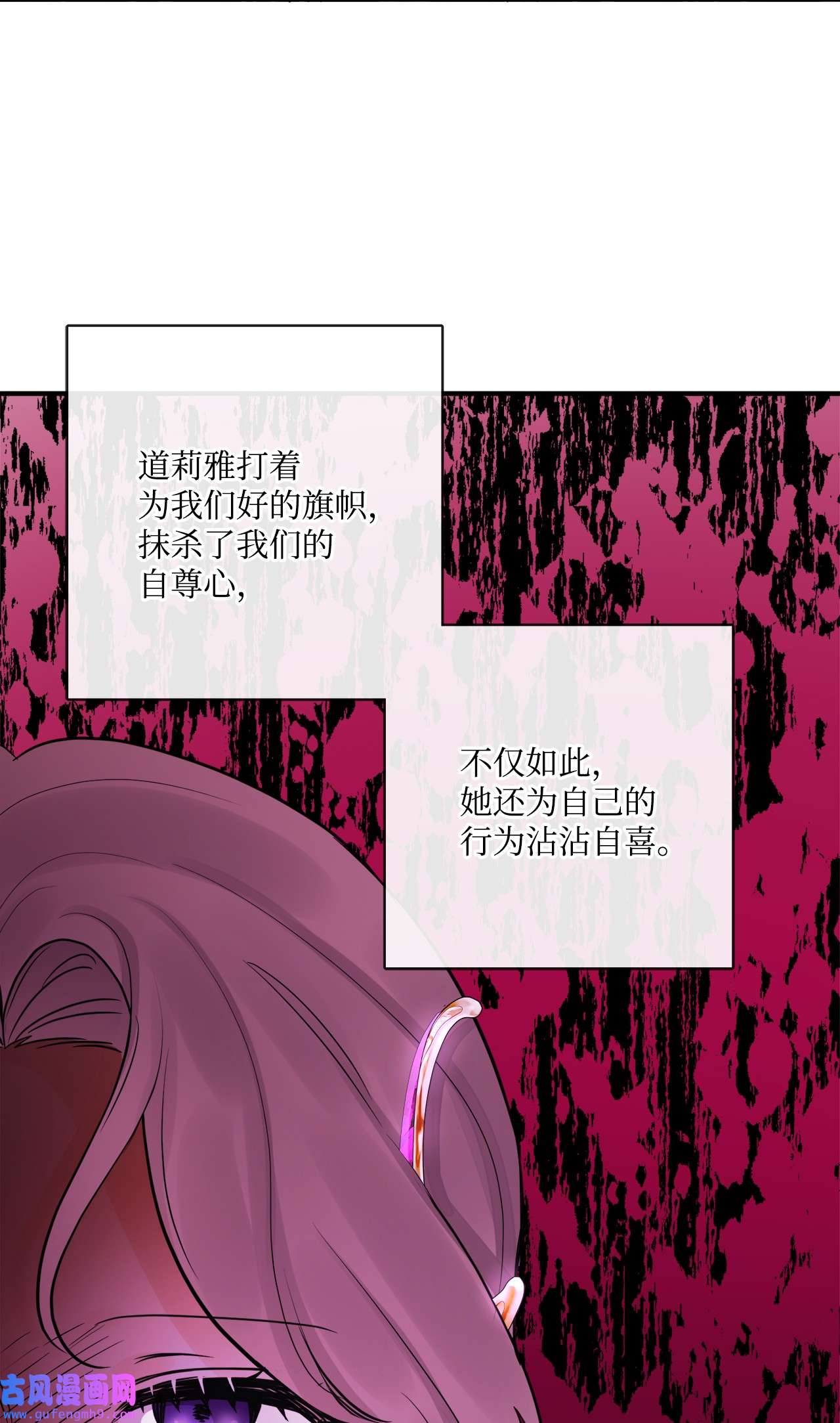 被抛弃的女主迎来了幸福21 话忆浮现