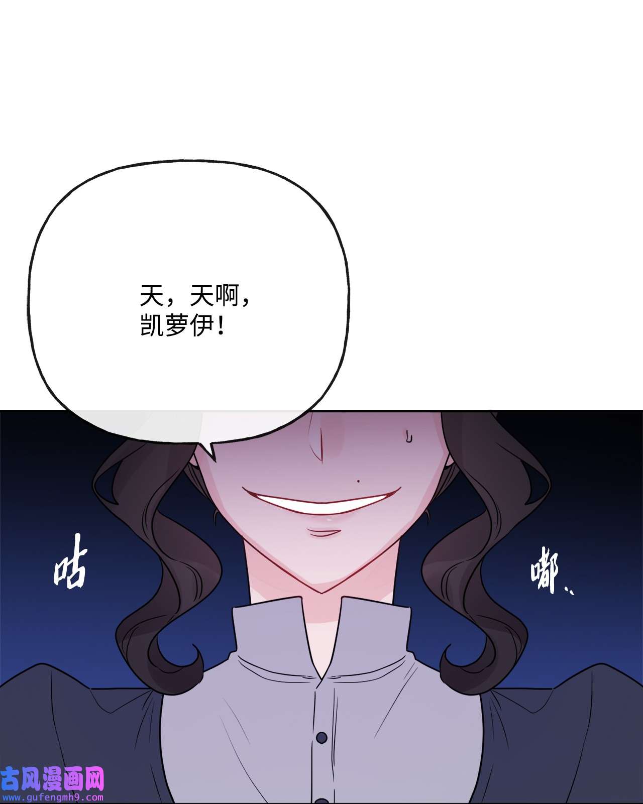 被抛弃的女主迎来了幸福21 话忆浮现