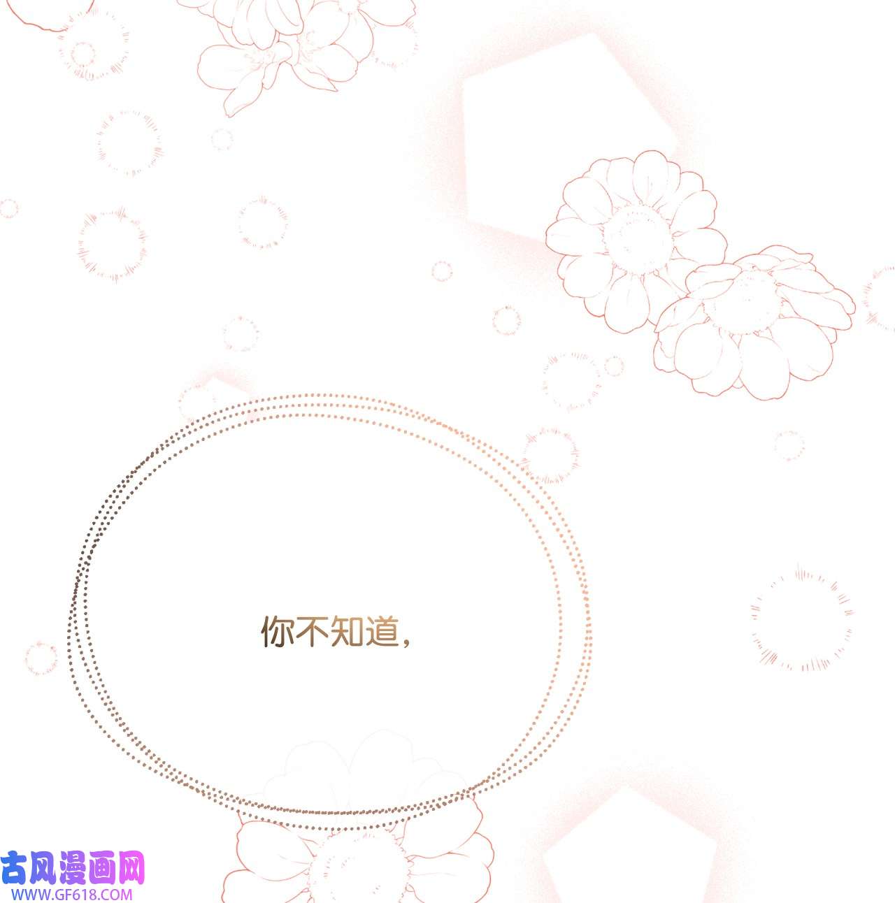 被抛弃的女主迎来了幸福23 再访孤儿院