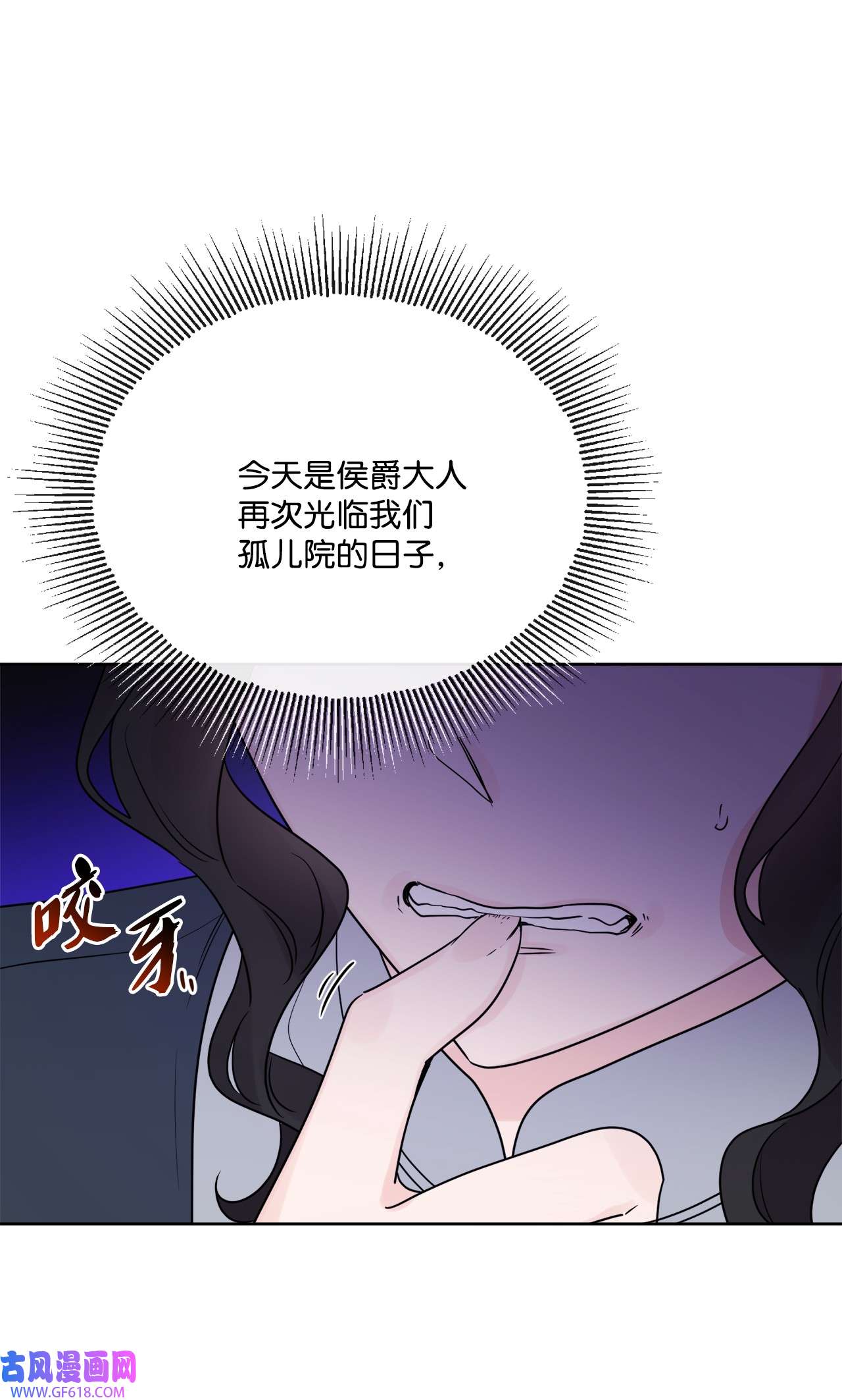 被抛弃的女主迎来了幸福23 再访孤儿院