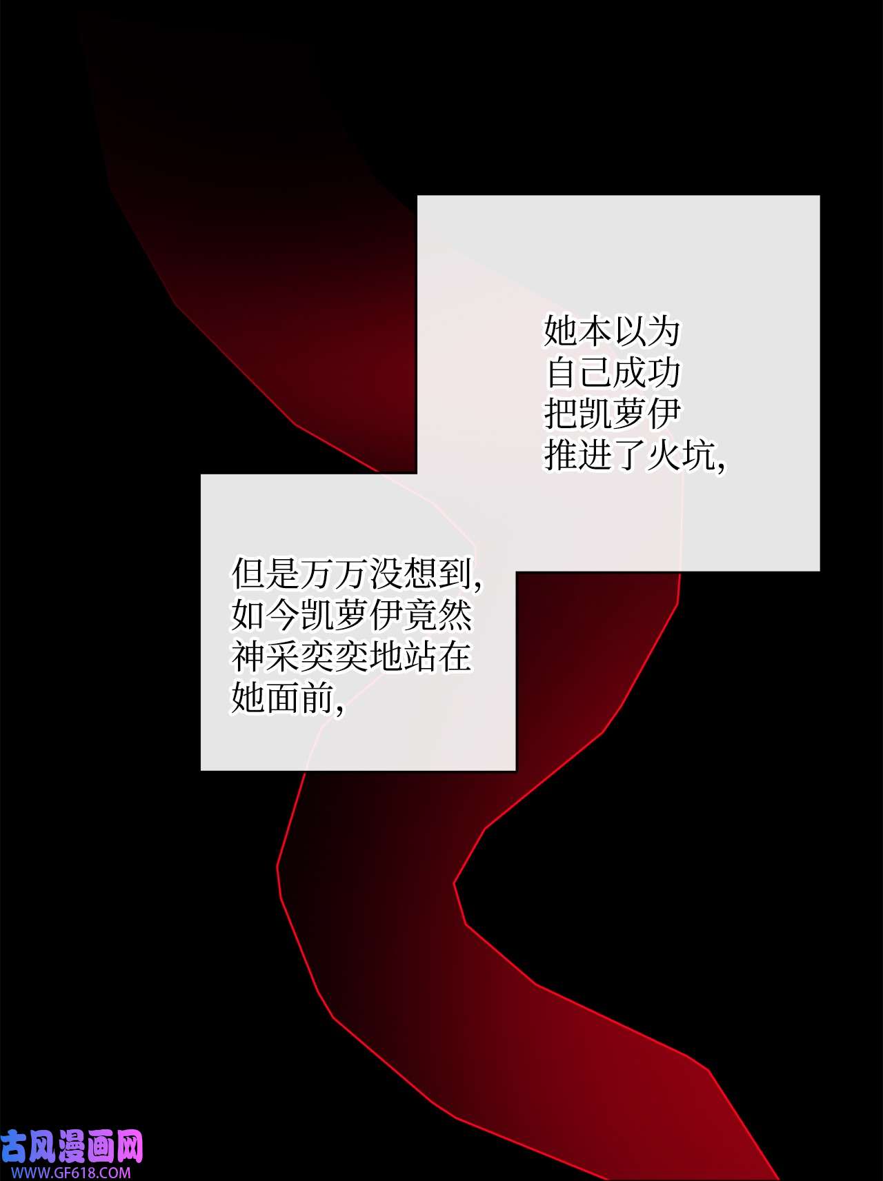 被抛弃的女主迎来了幸福23 再访孤儿院