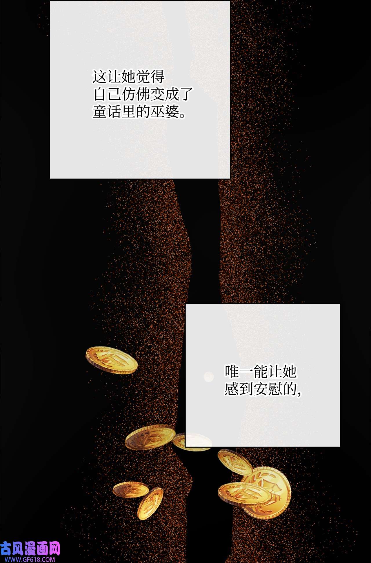 被抛弃的女主迎来了幸福23 再访孤儿院