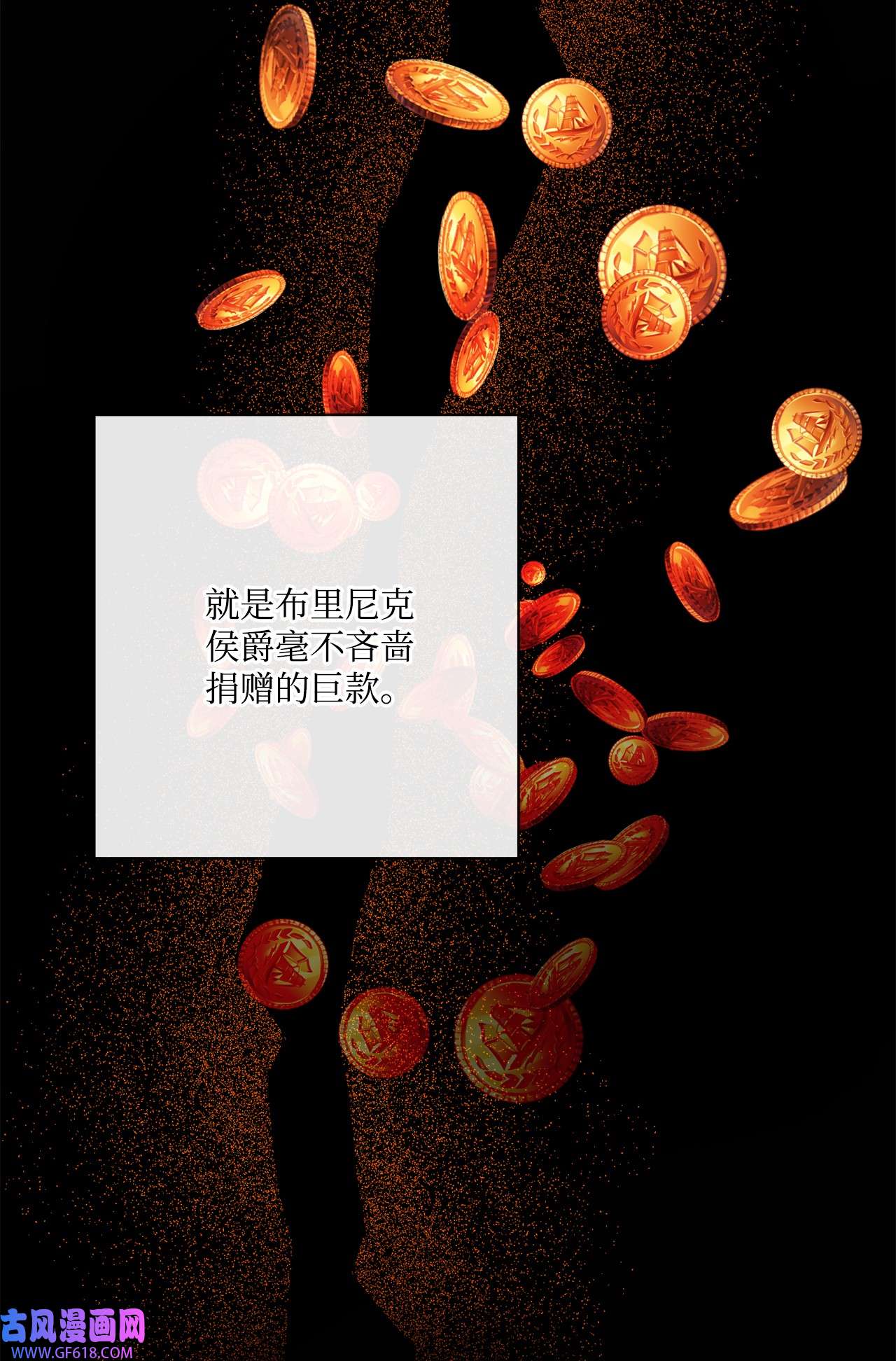 被抛弃的女主迎来了幸福23 再访孤儿院