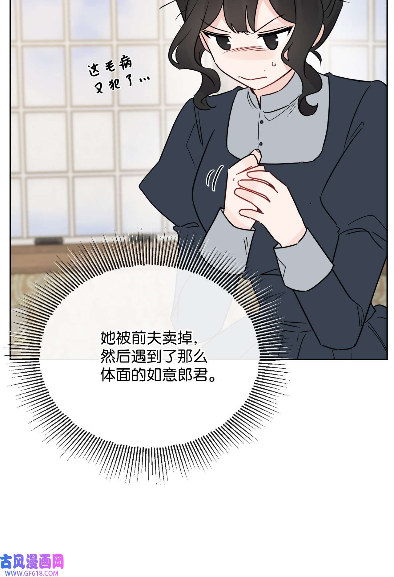 被抛弃的女主迎来了幸福23 再访孤儿院