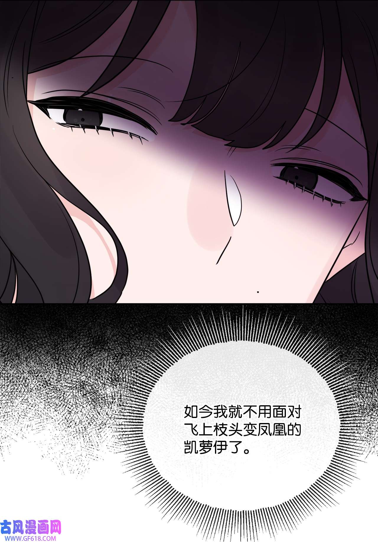 被抛弃的女主迎来了幸福23 再访孤儿院
