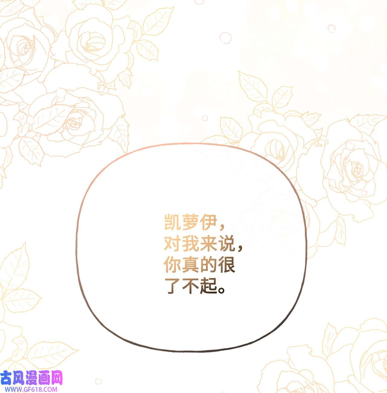 被抛弃的女主迎来了幸福23 再访孤儿院