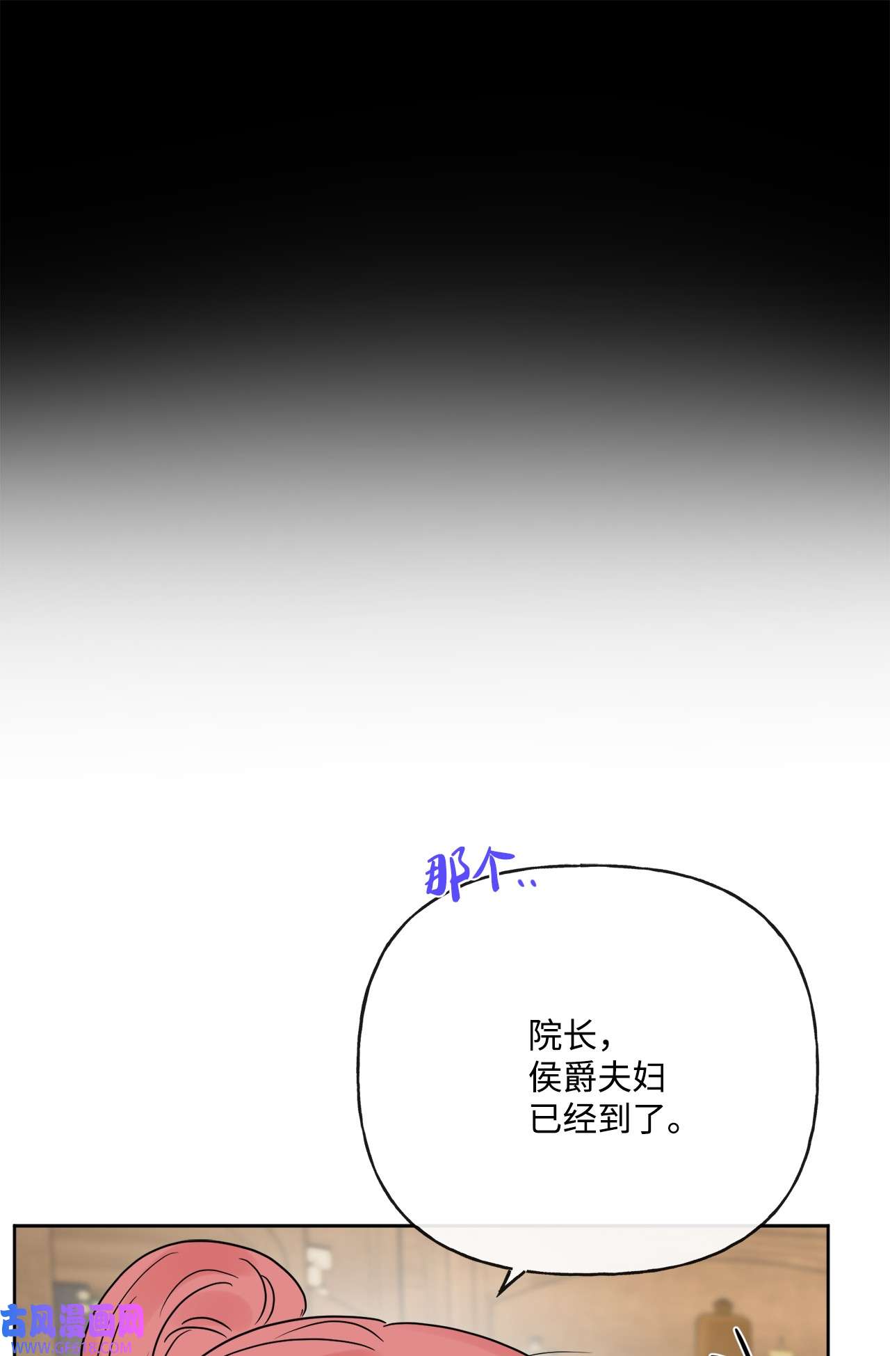 被抛弃的女主迎来了幸福23 再访孤儿院