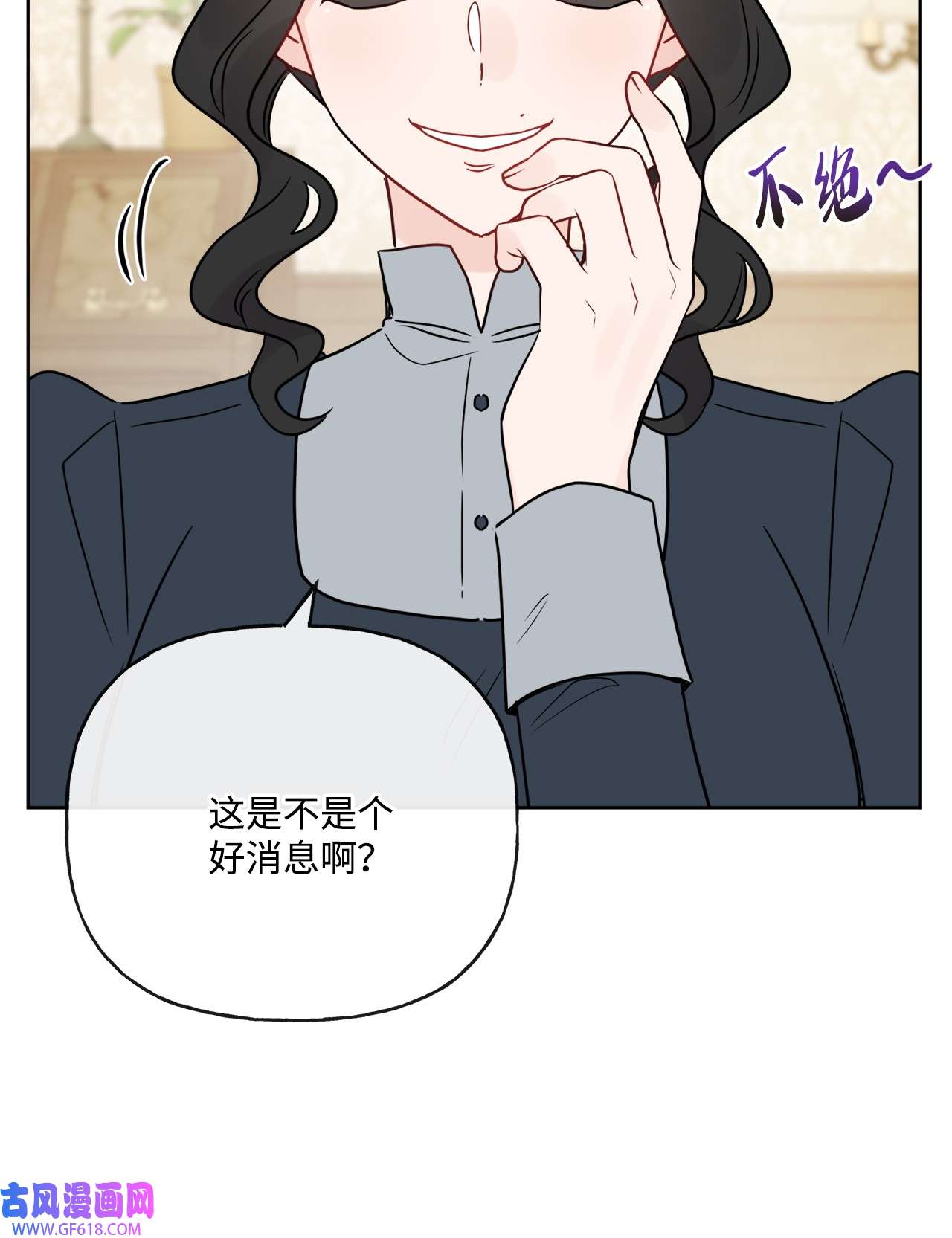 被抛弃的女主迎来了幸福23 再访孤儿院