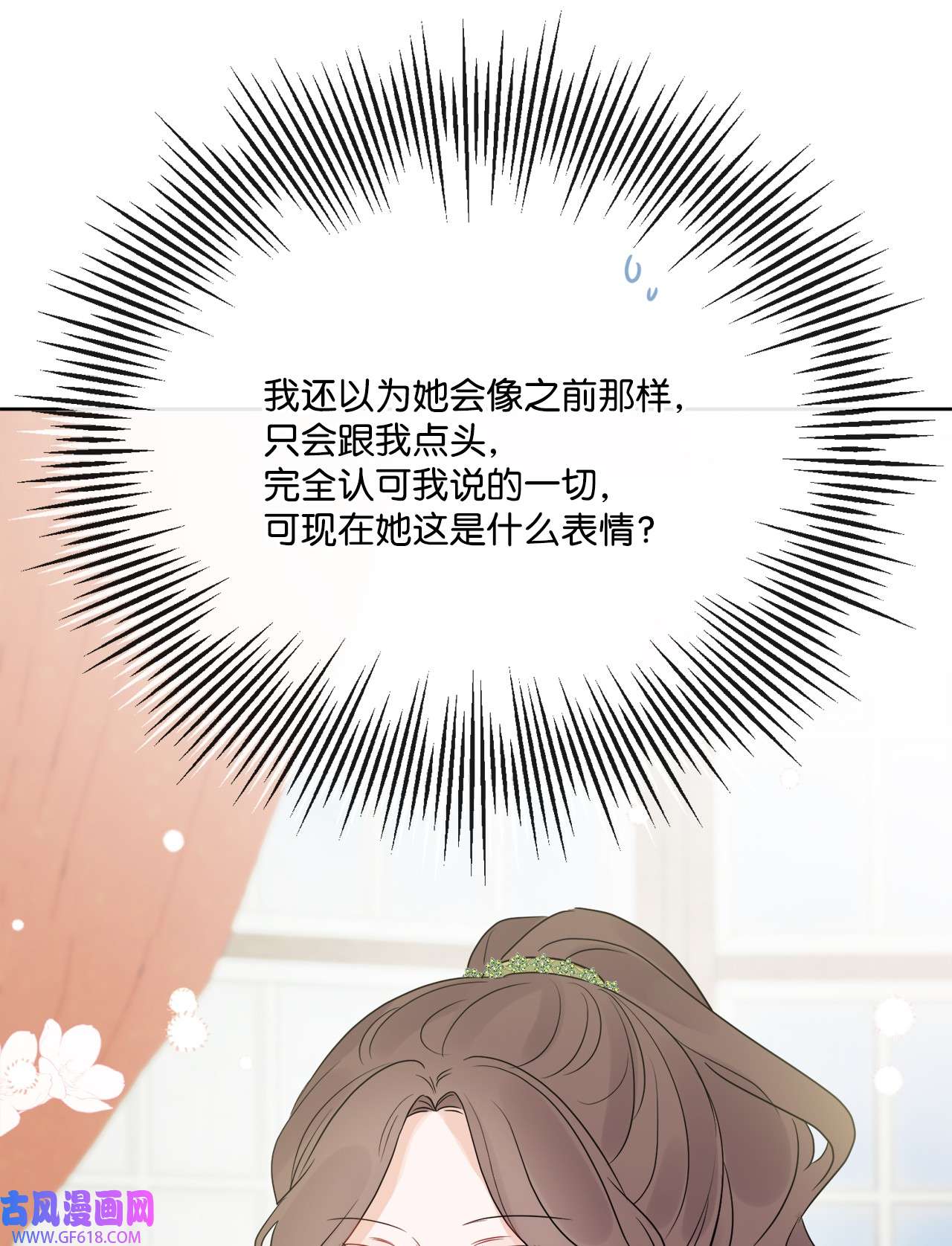 被抛弃的女主迎来了幸福23 再访孤儿院