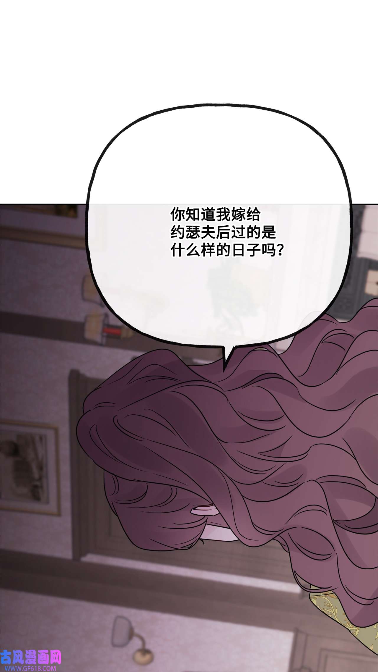 被抛弃的女主迎来了幸福23 再访孤儿院