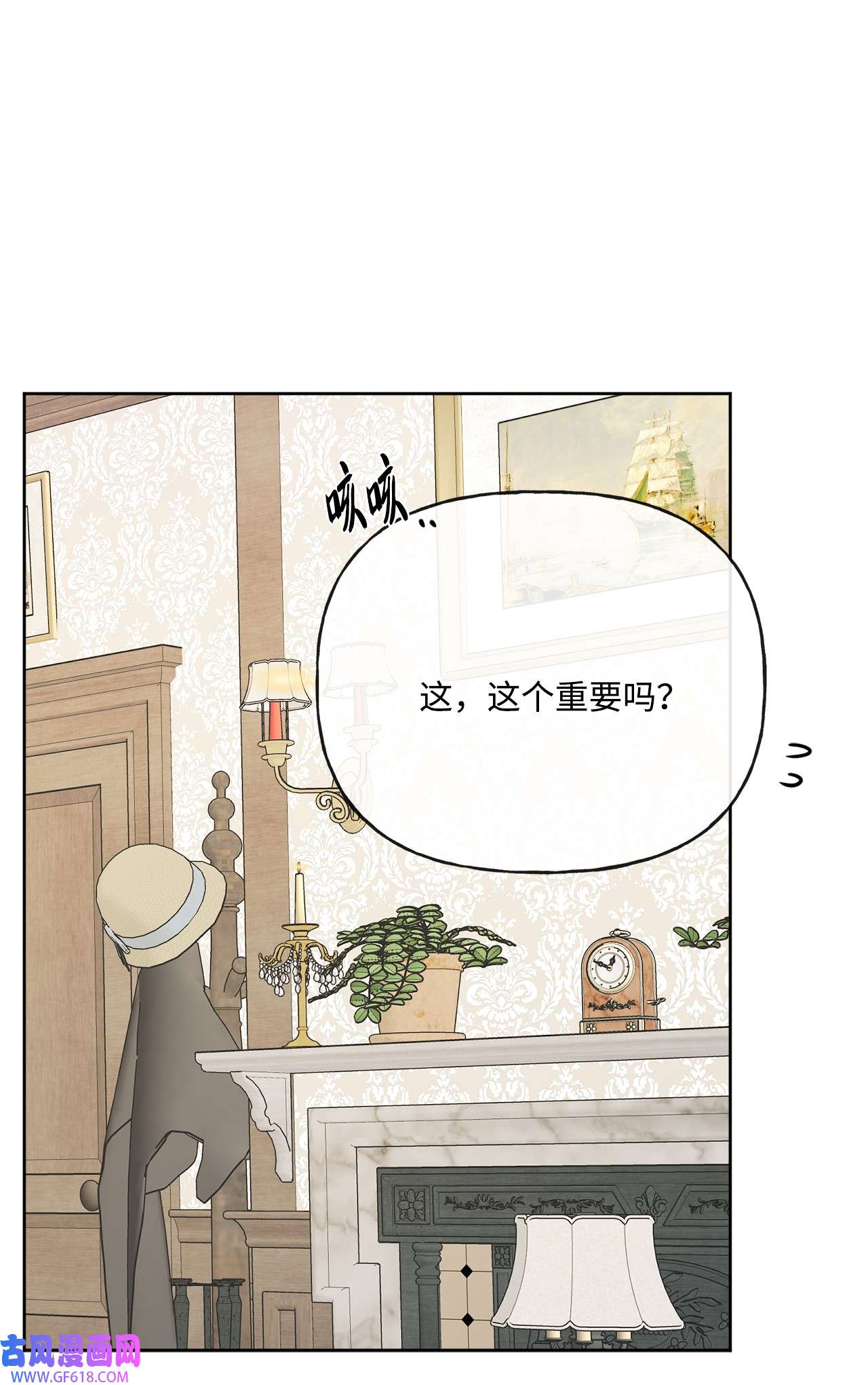 被抛弃的女主迎来了幸福23 再访孤儿院