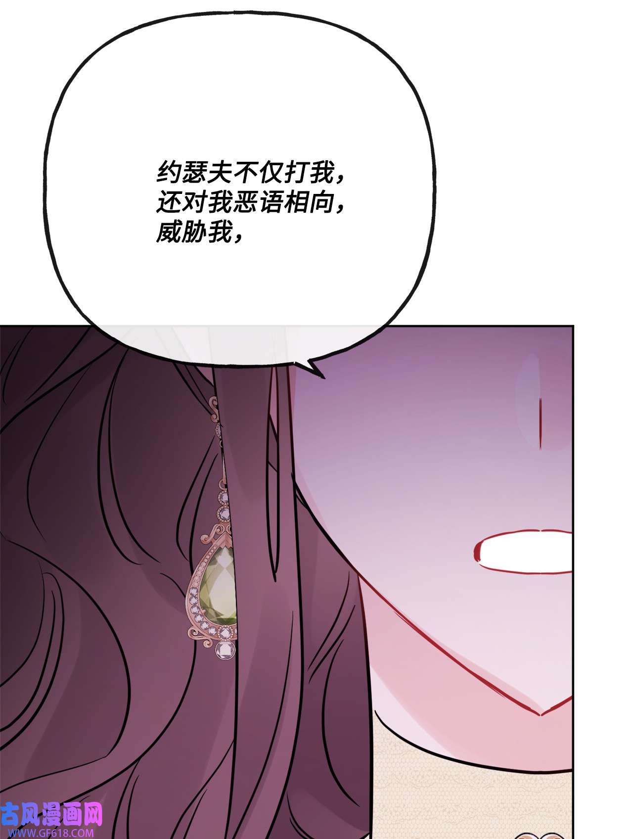 被抛弃的女主迎来了幸福23 再访孤儿院