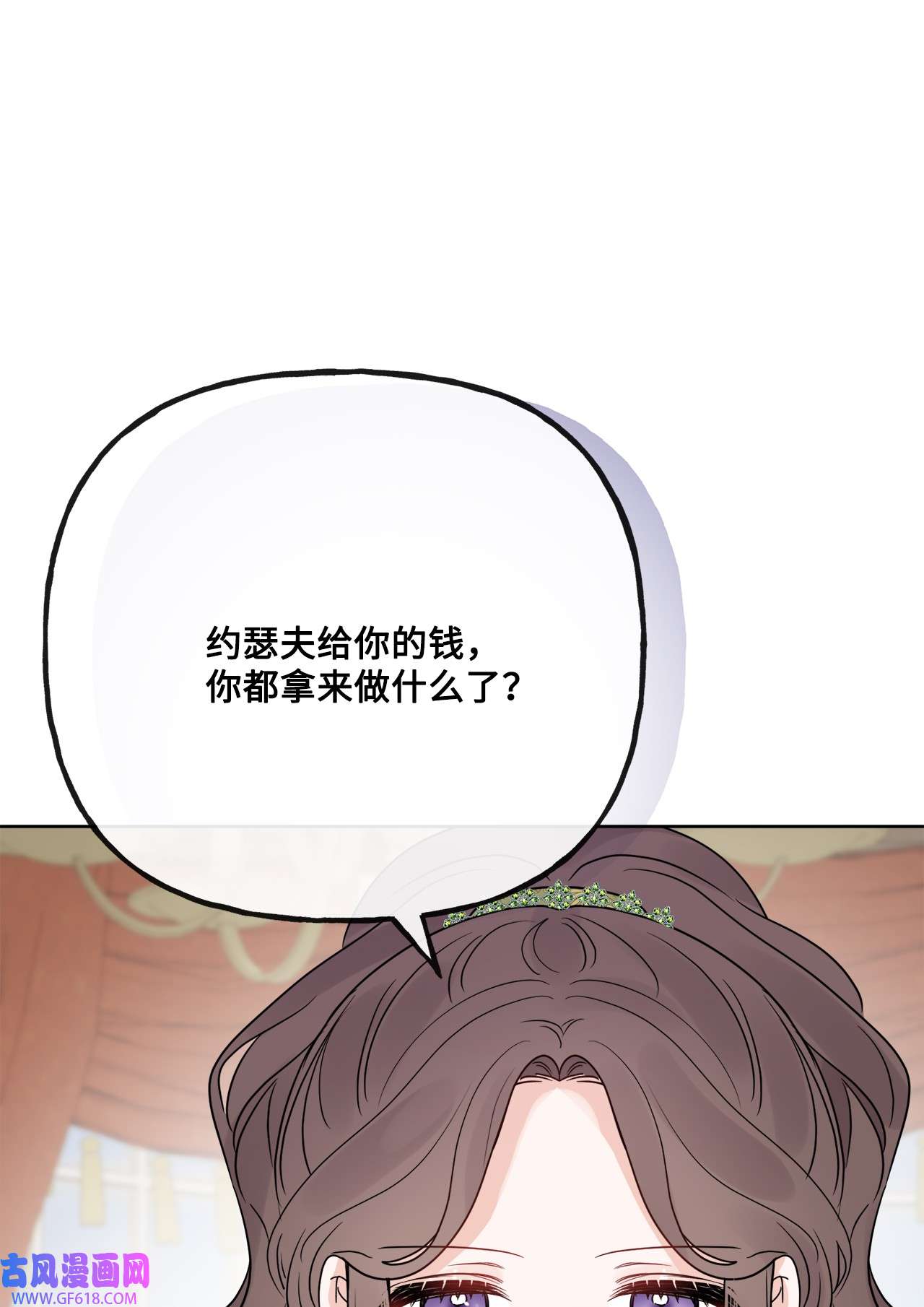被抛弃的女主迎来了幸福23 再访孤儿院