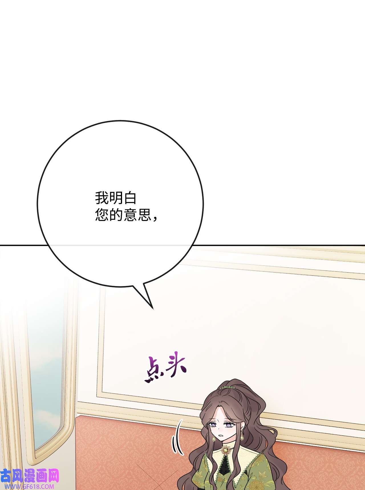 被抛弃的女主迎来了幸福26 卧病在床