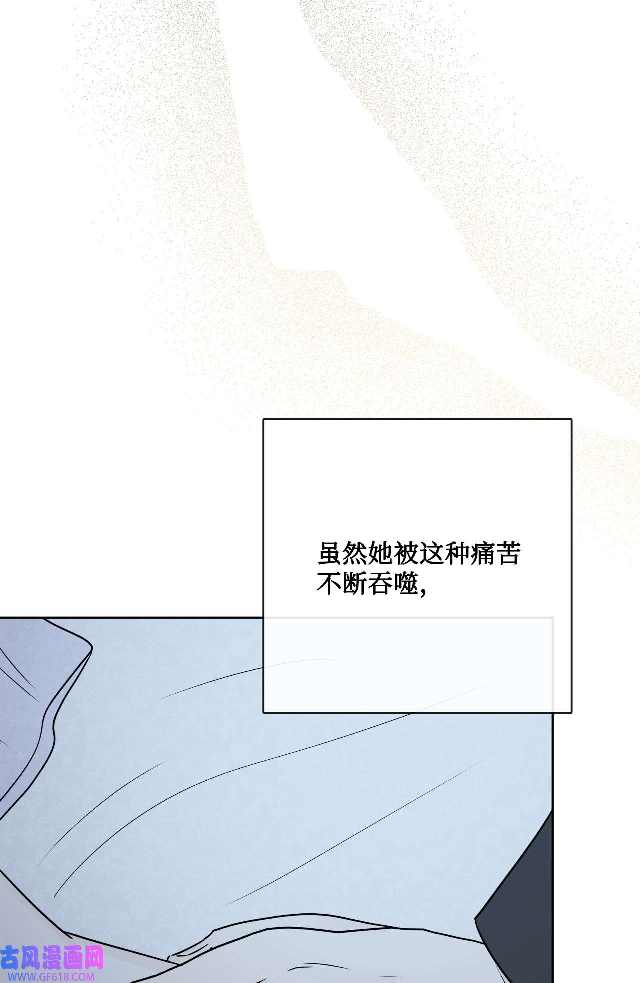 被抛弃的女主迎来了幸福26 卧病在床