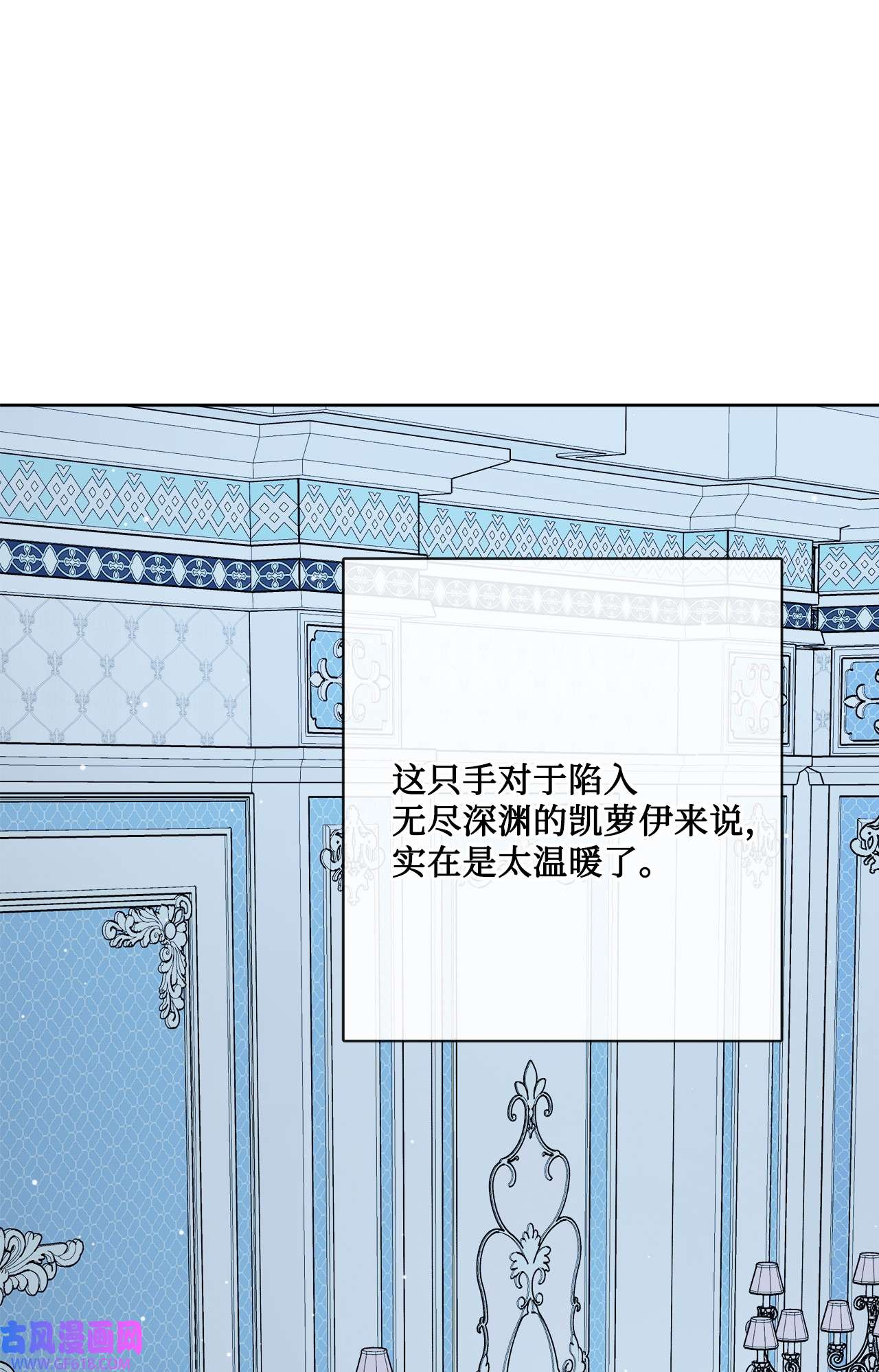 被抛弃的女主迎来了幸福26 卧病在床