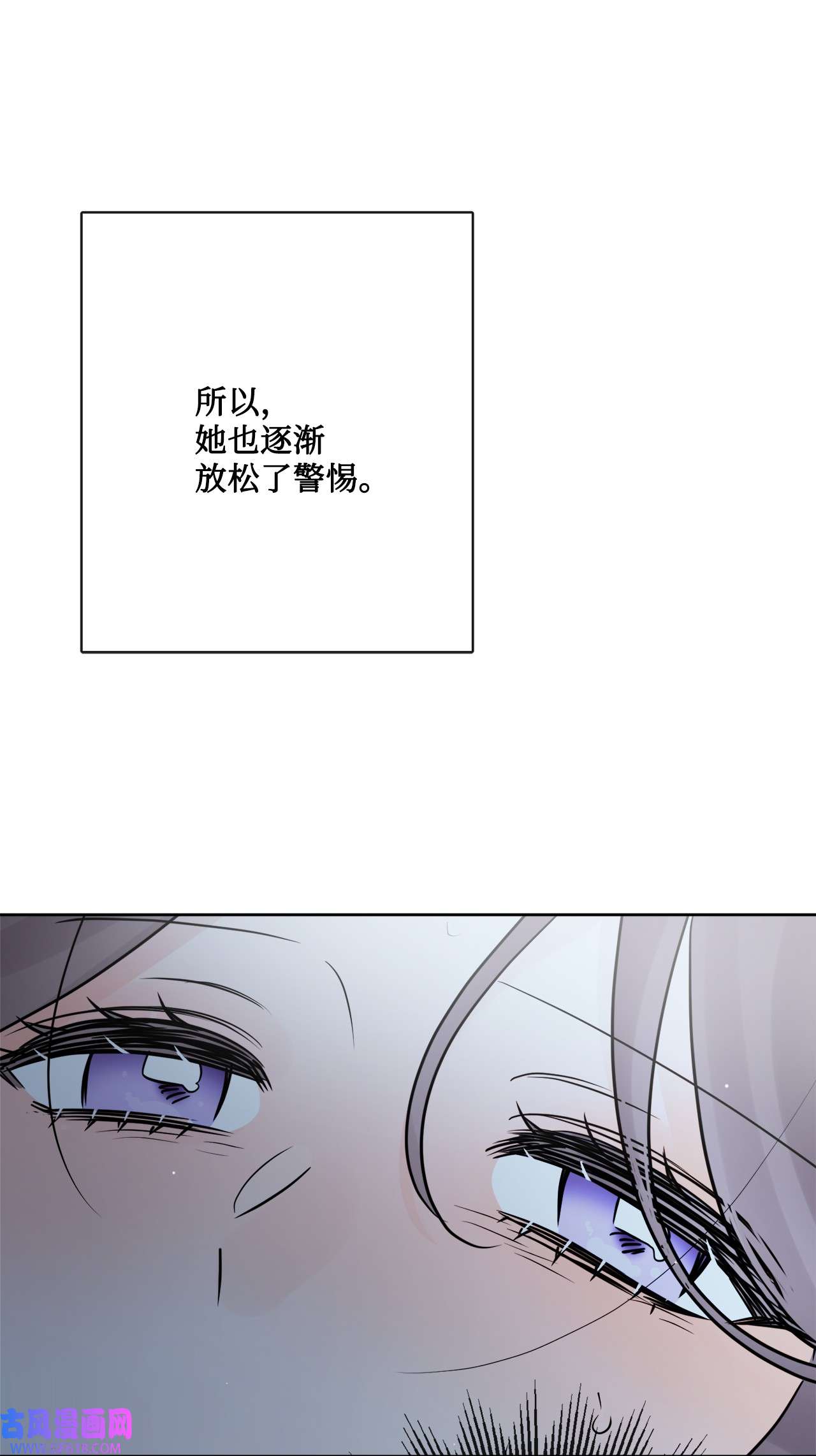 被抛弃的女主迎来了幸福26 卧病在床