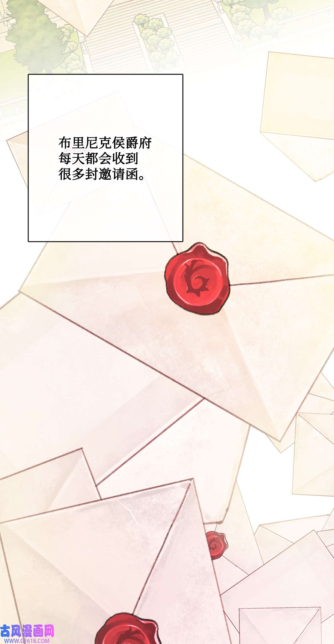 被抛弃的女主迎来了幸福26 卧病在床