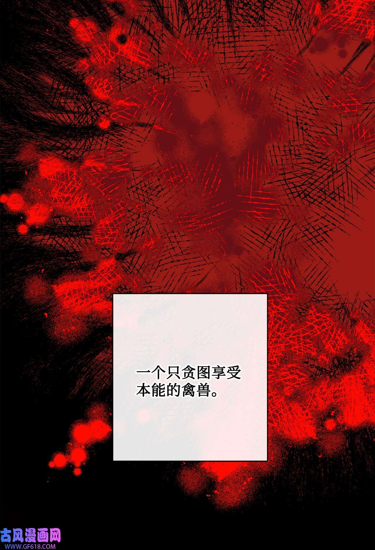被抛弃的女主迎来了幸福29 善解人意的艾修