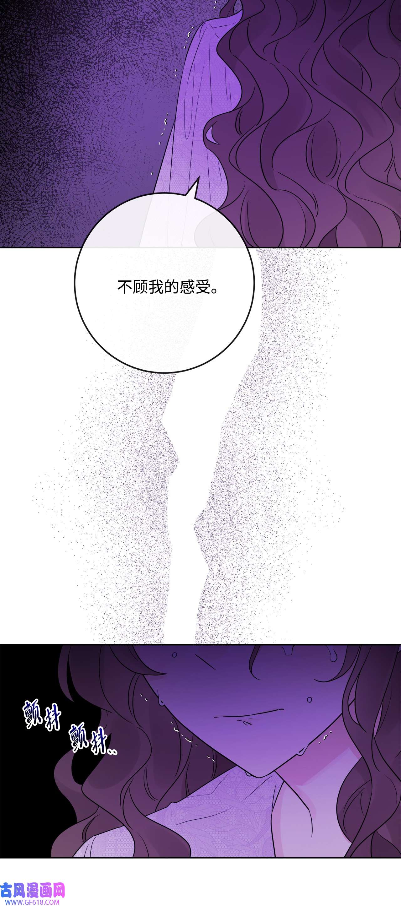被抛弃的女主迎来了幸福29 善解人意的艾修