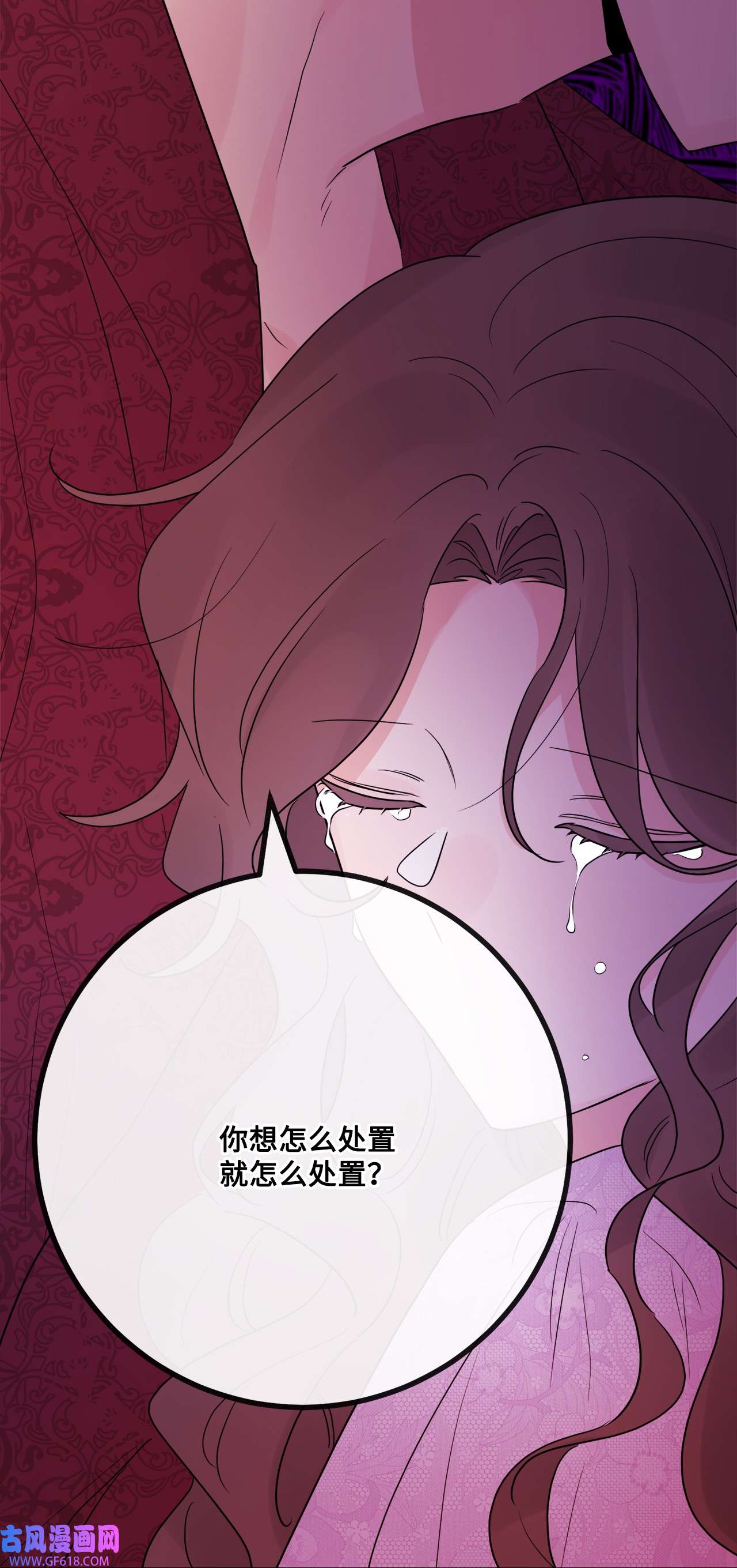 被抛弃的女主迎来了幸福29 善解人意的艾修