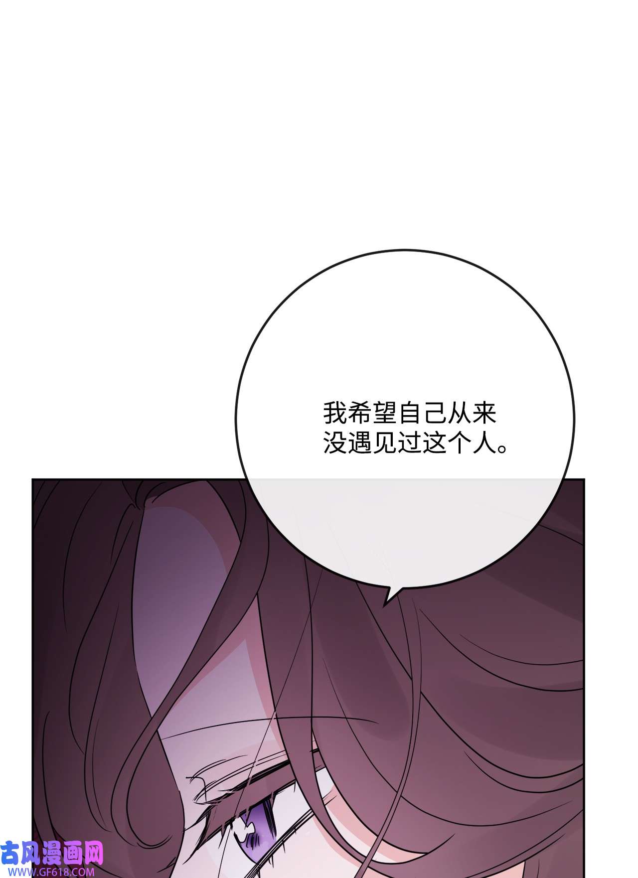 被抛弃的女主迎来了幸福29 善解人意的艾修