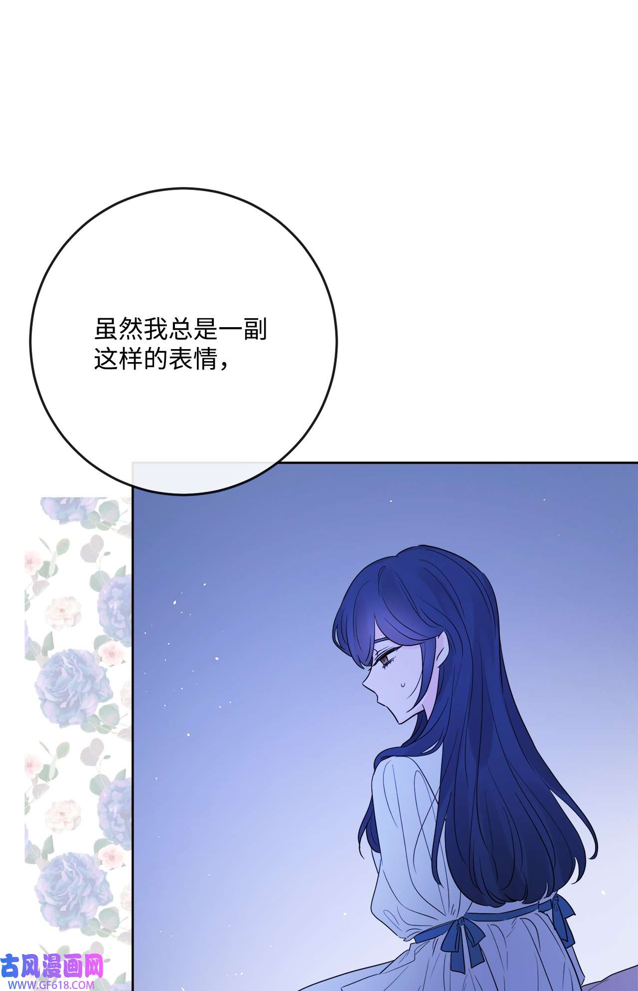 被抛弃的女主迎来了幸福31 意外收获