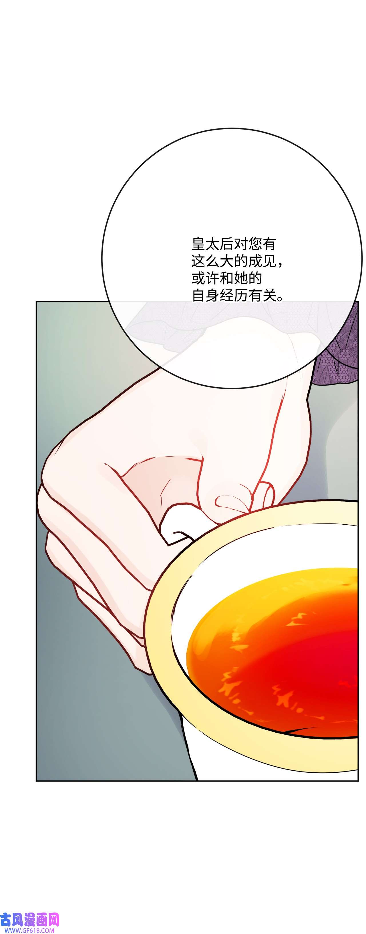 被抛弃的女主迎来了幸福31 意外收获