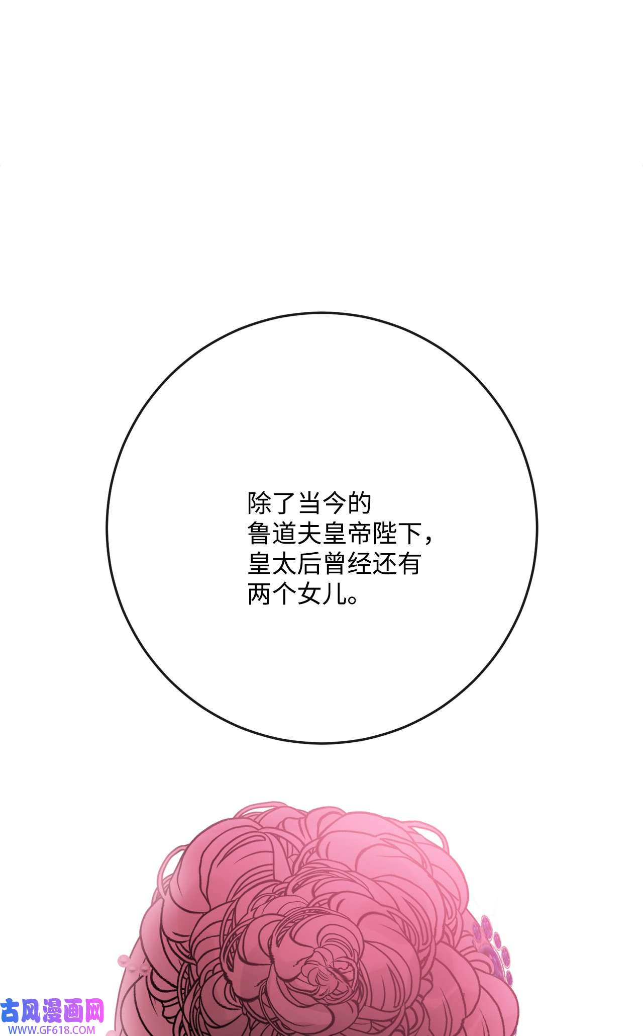 被抛弃的女主迎来了幸福31 意外收获