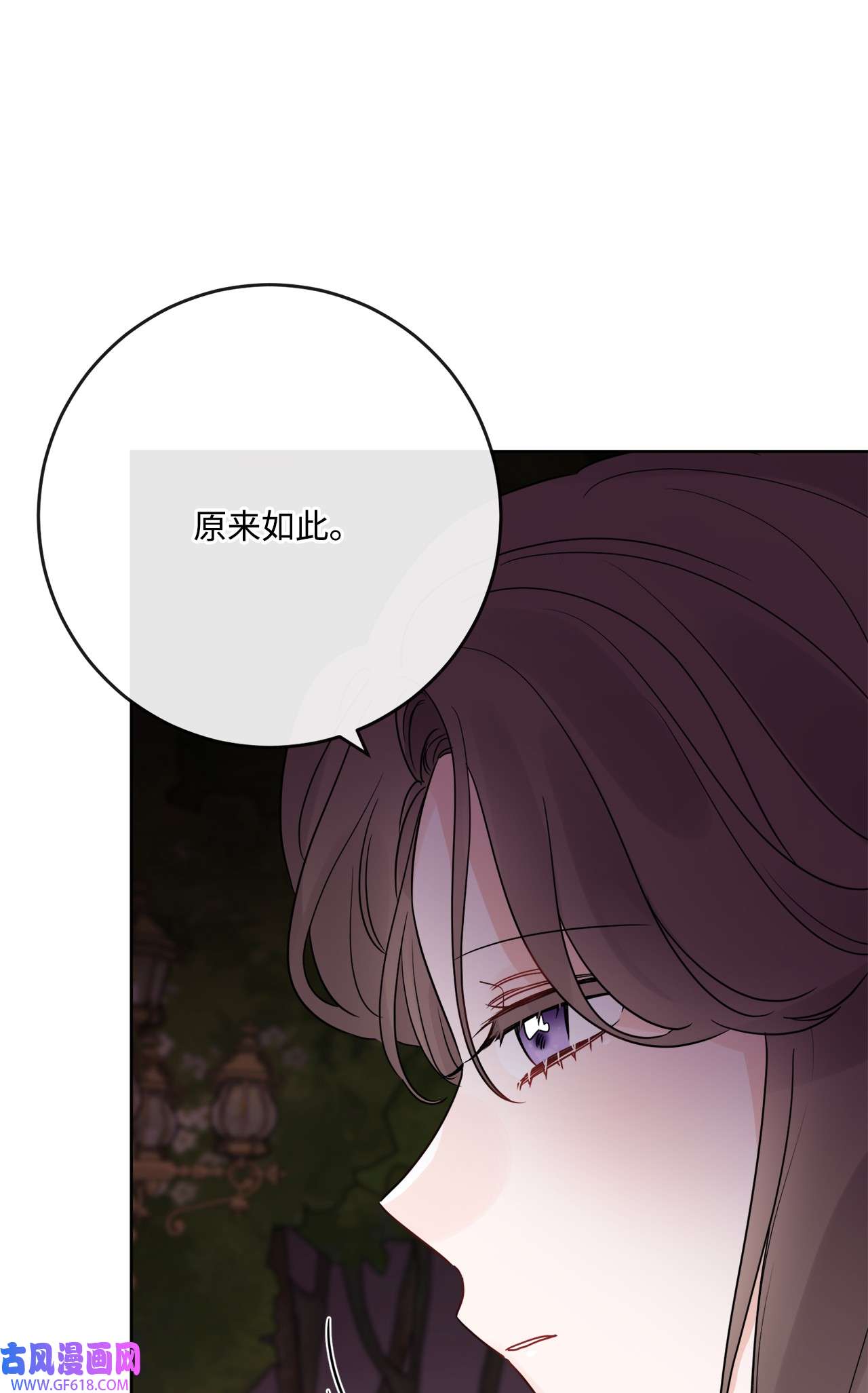 被抛弃的女主迎来了幸福31 意外收获