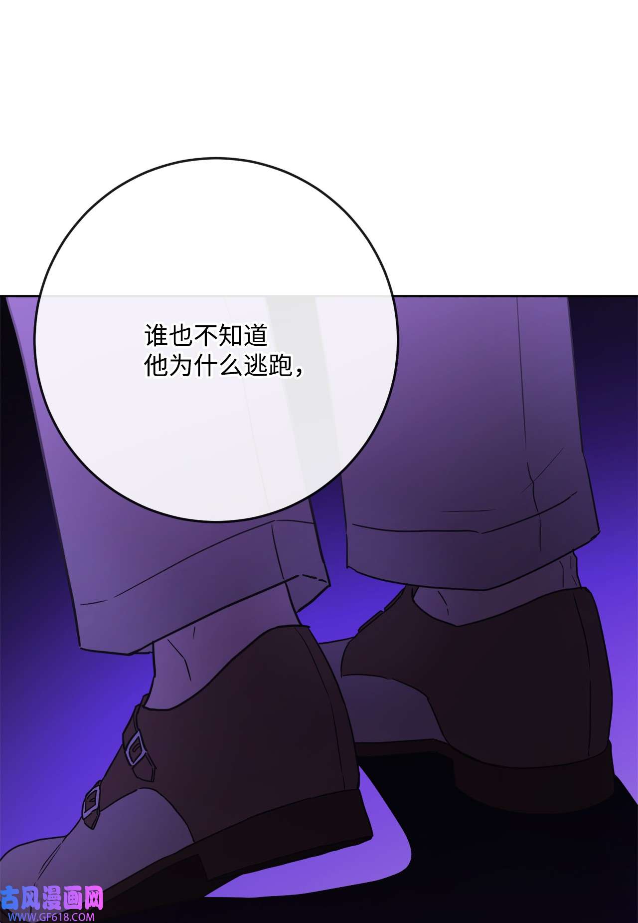 被抛弃的女主迎来了幸福31 意外收获