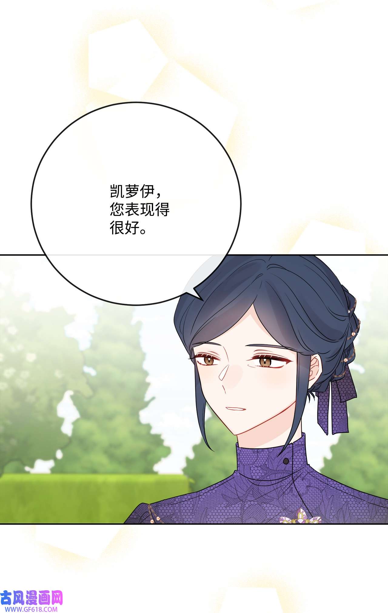 被抛弃的女主迎来了幸福31 意外收获