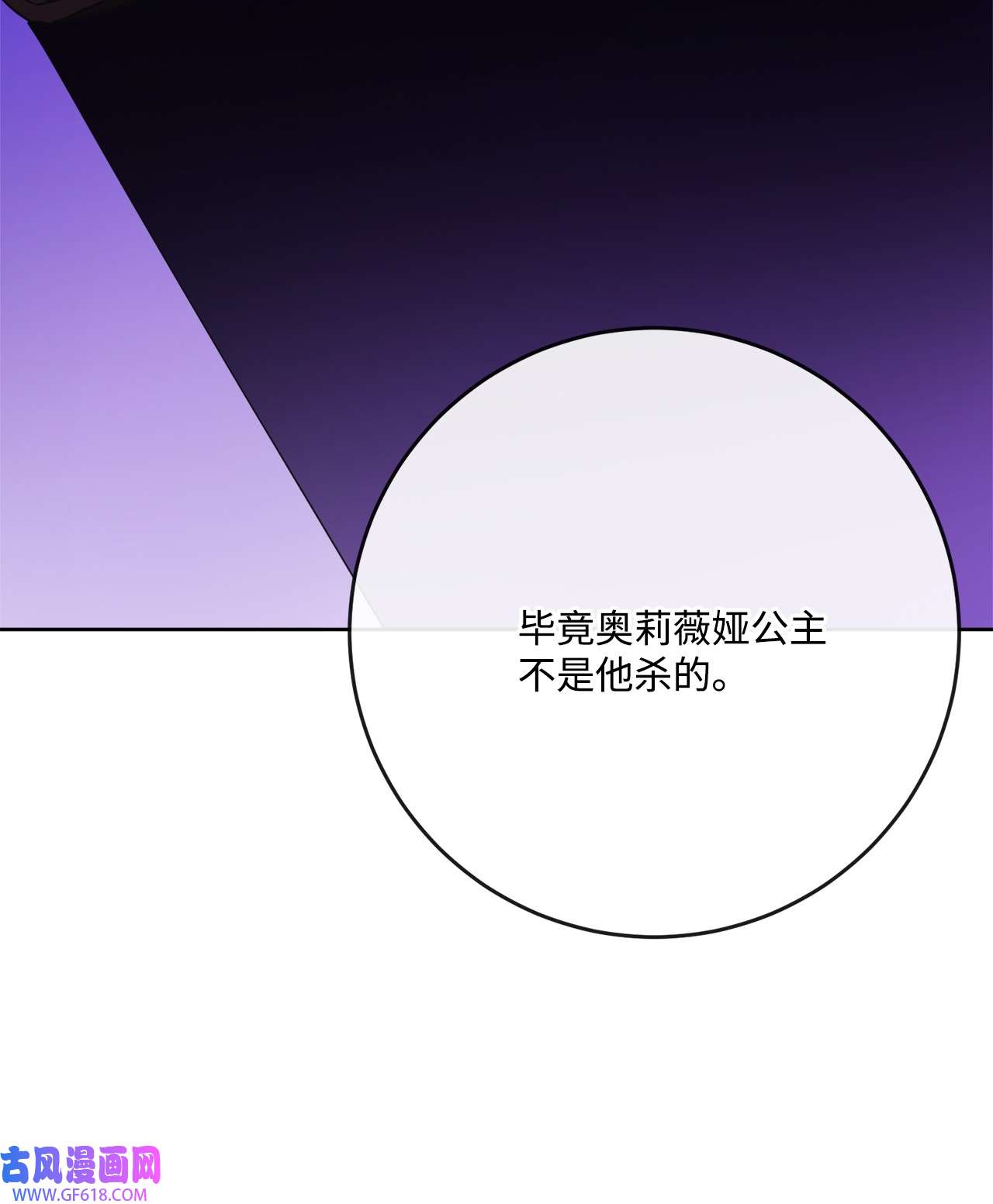 被抛弃的女主迎来了幸福31 意外收获