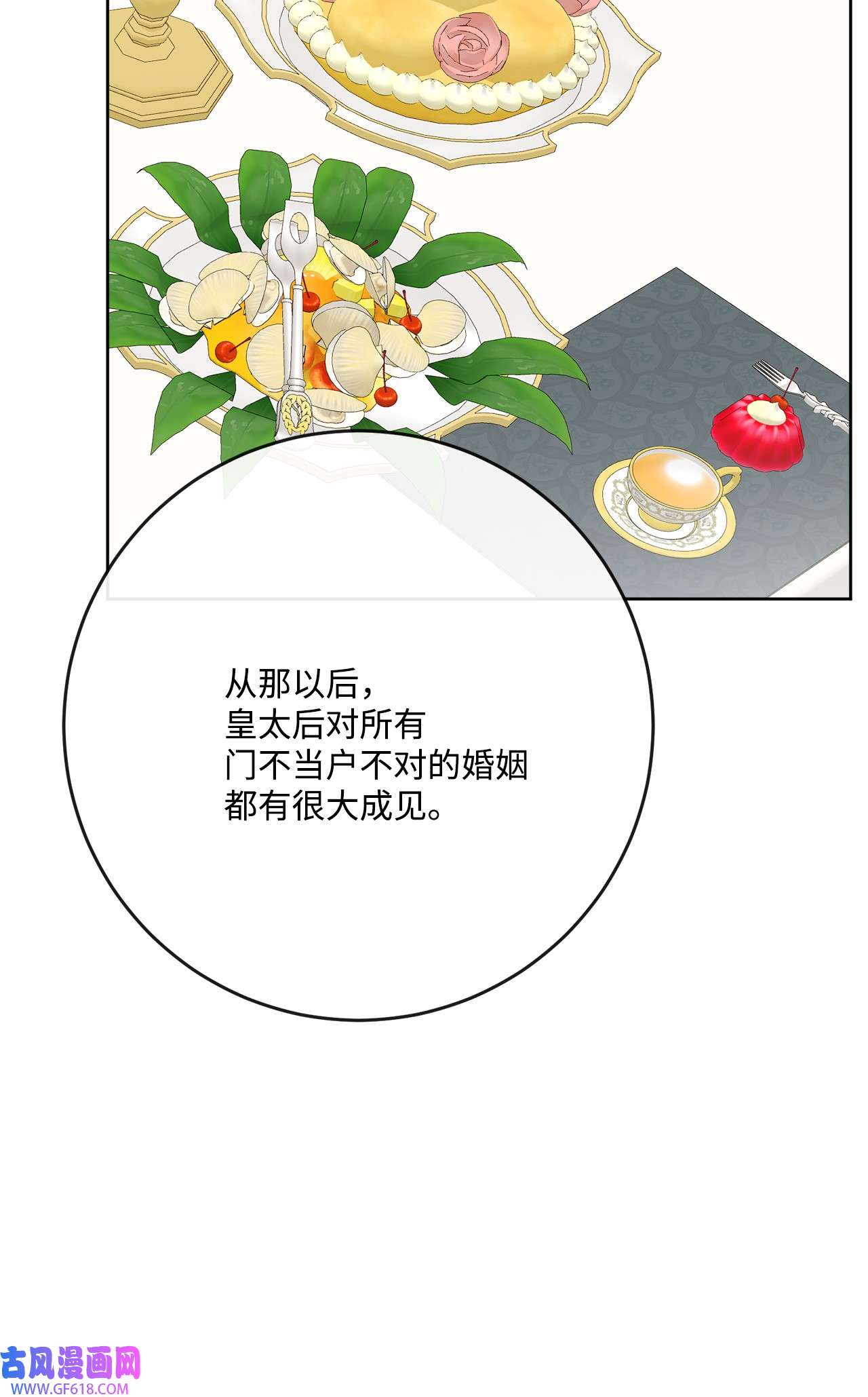 被抛弃的女主迎来了幸福31 意外收获