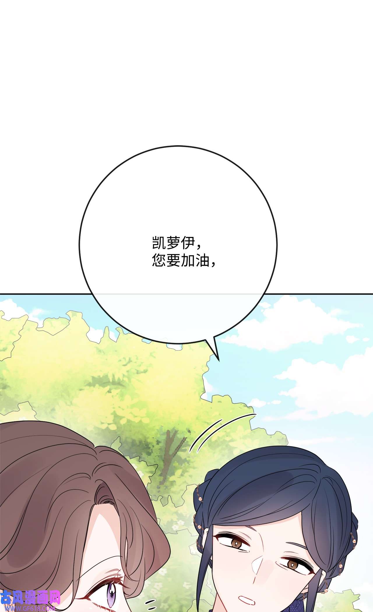 被抛弃的女主迎来了幸福31 意外收获