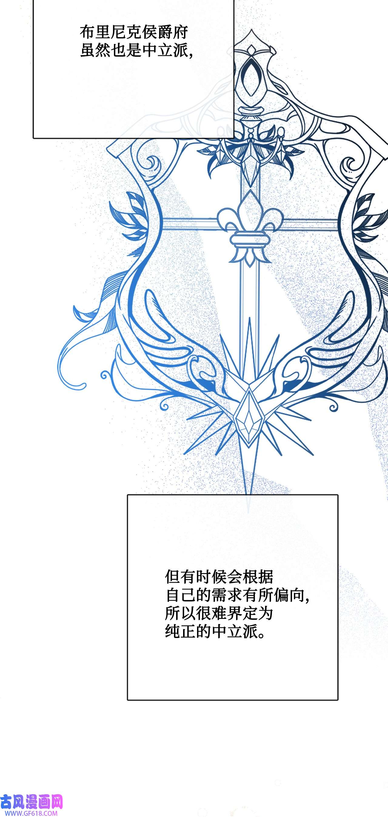 被抛弃的女主迎来了幸福31 意外收获