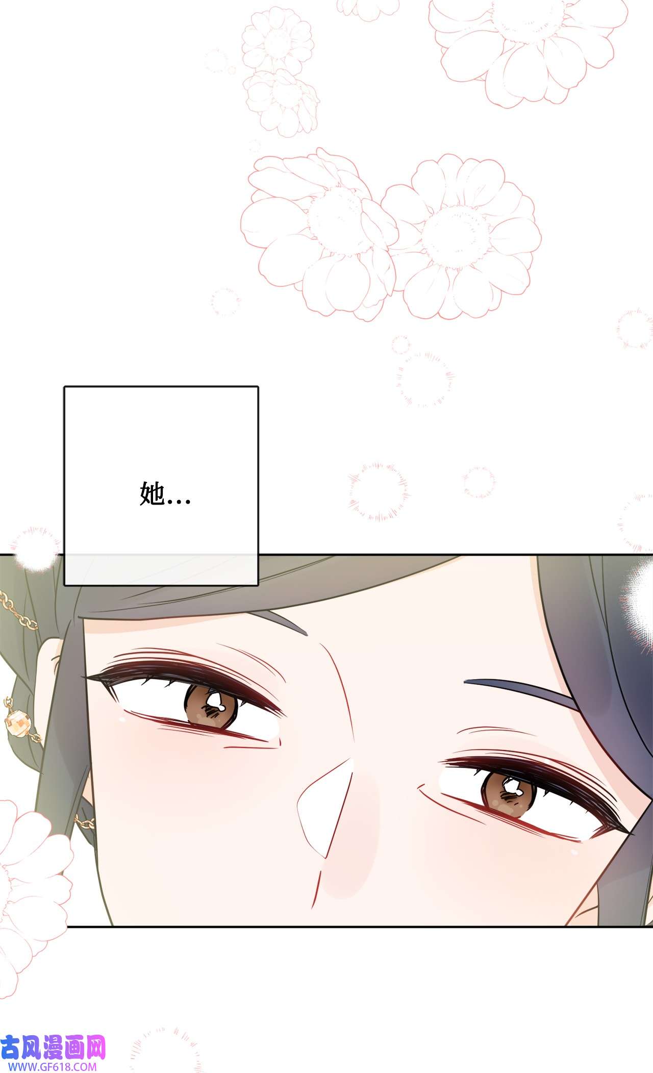被抛弃的女主迎来了幸福31 意外收获