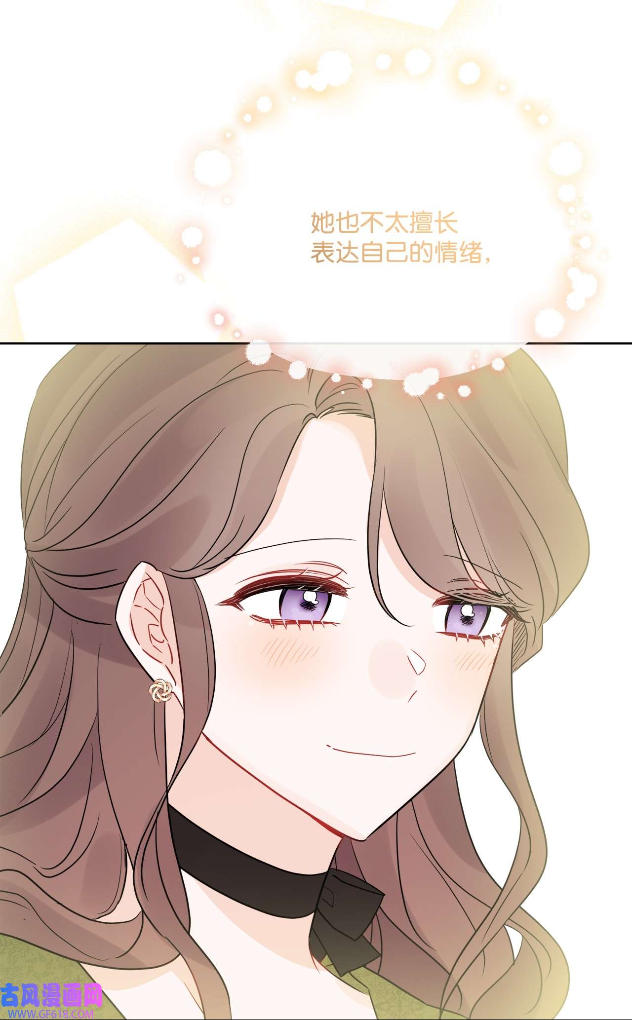 被抛弃的女主迎来了幸福31 意外收获