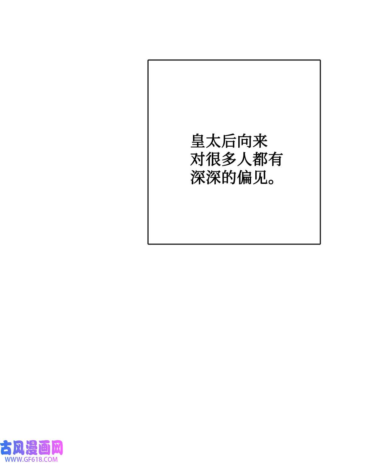 被抛弃的女主迎来了幸福31 意外收获