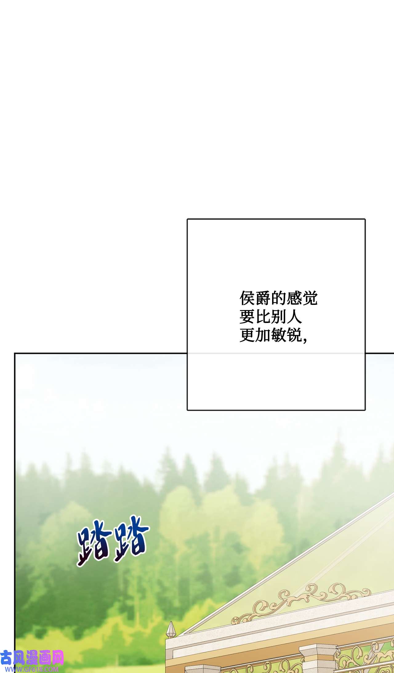 被抛弃的女主迎来了幸福31 意外收获