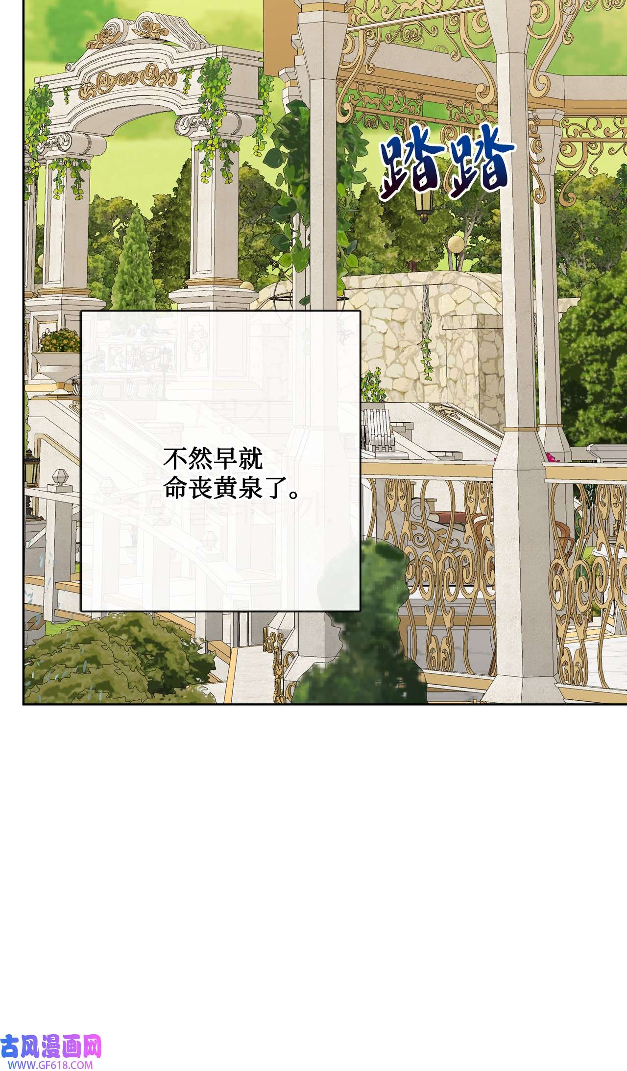 被抛弃的女主迎来了幸福31 意外收获