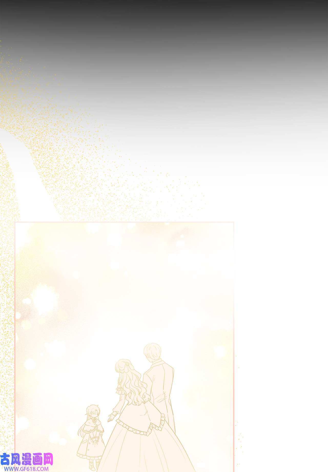 被抛弃的女主迎来了幸福34 艾修的秘密