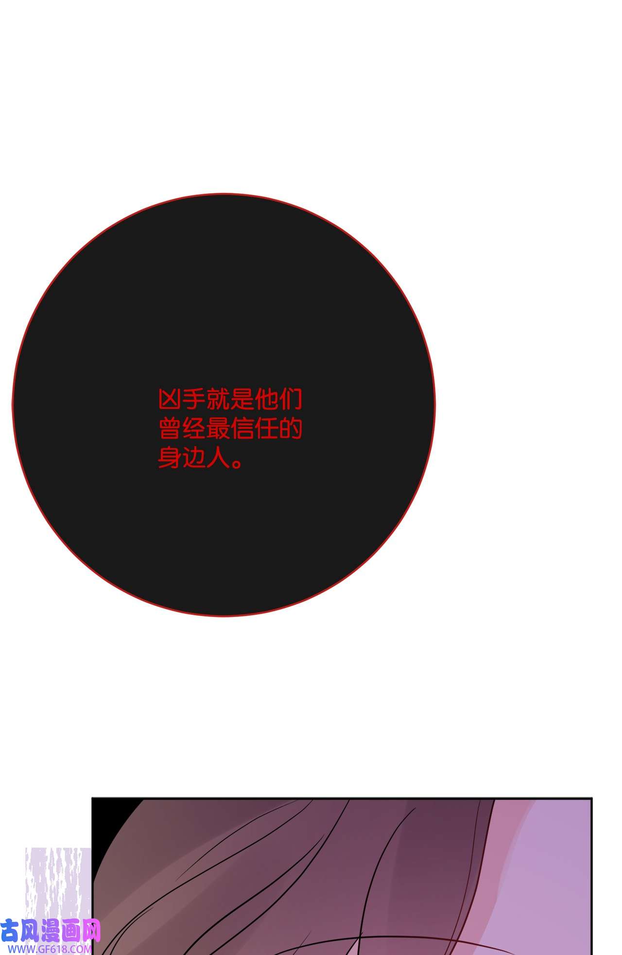 被抛弃的女主迎来了幸福34 艾修的秘密